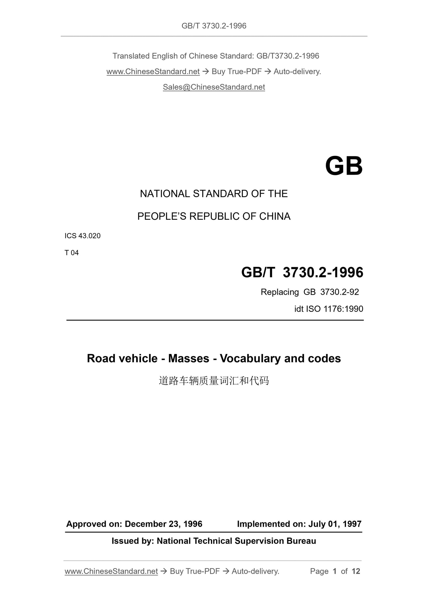 GB/T 3730.2-1996 Page 1