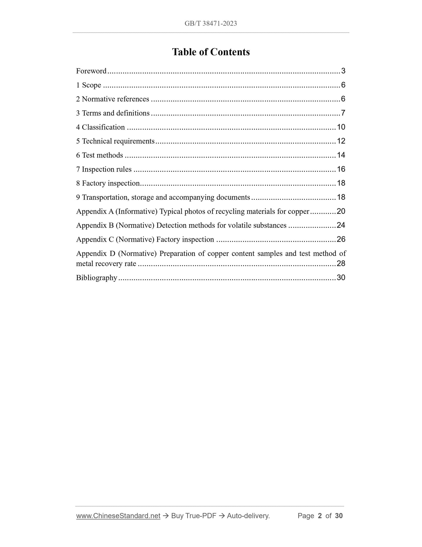 GB/T 38471-2023 Page 2