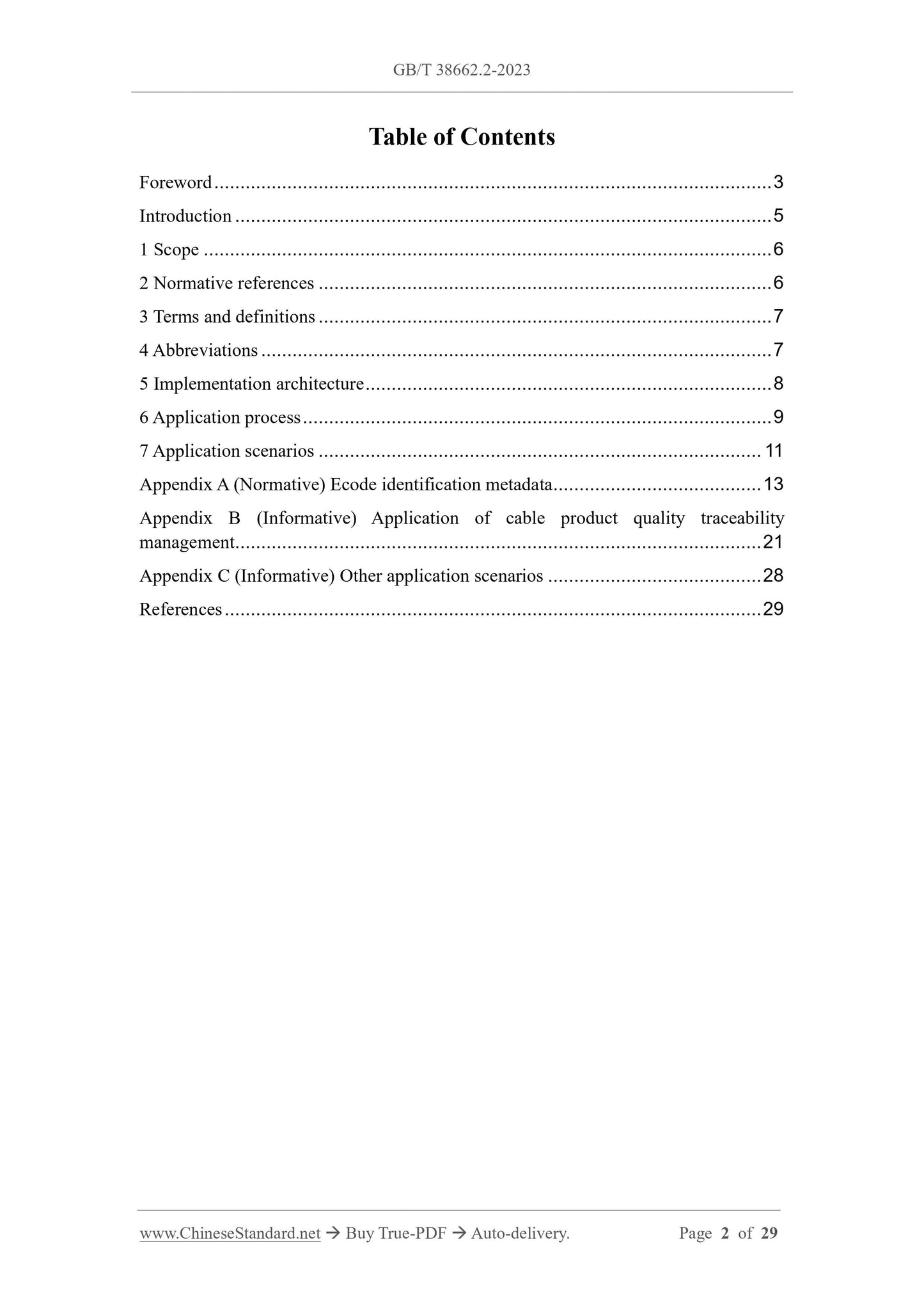 GB/T 38662.2-2023 Page 2