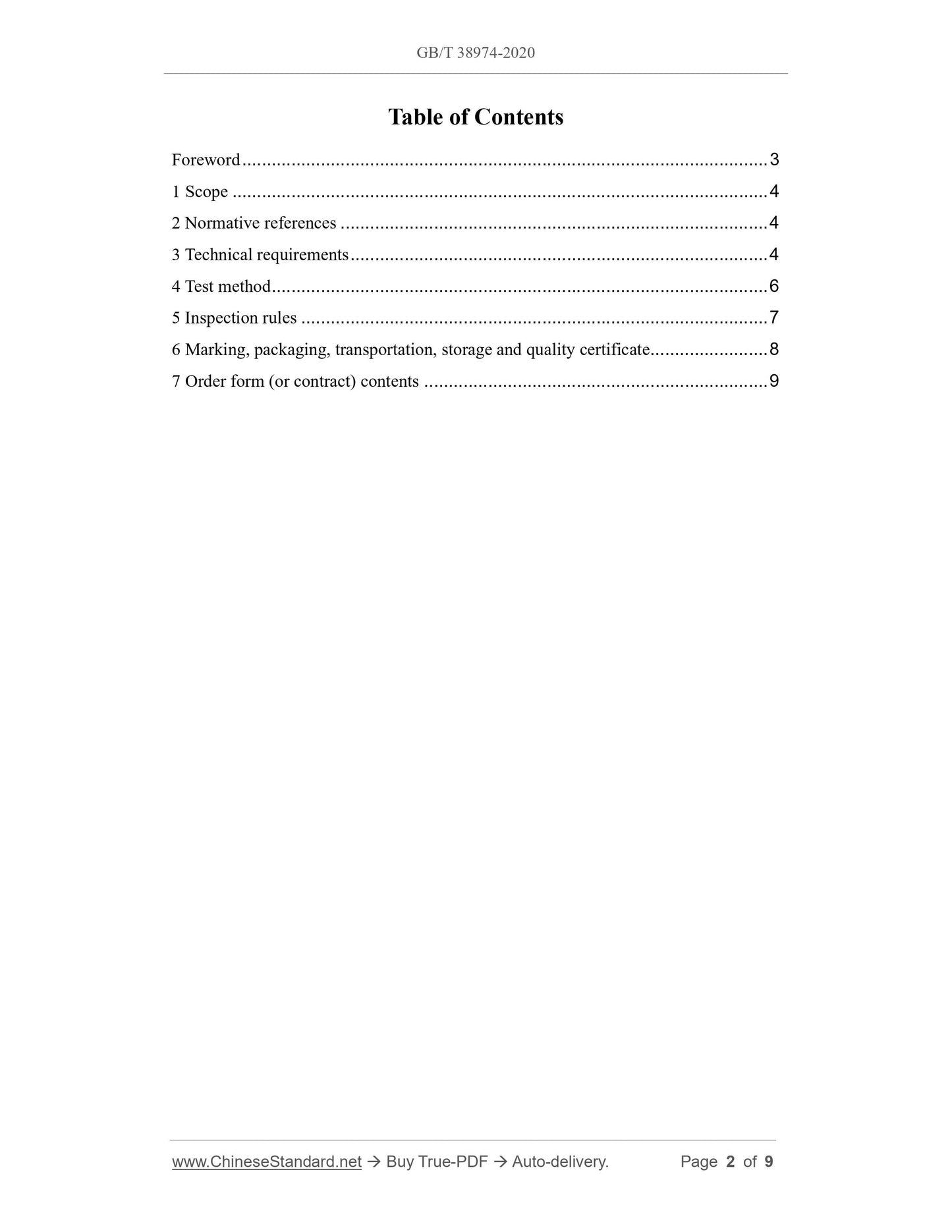 GB/T 38974-2020 Page 2