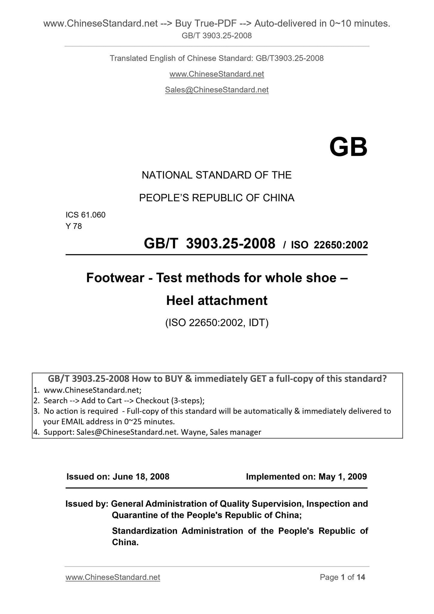 GB/T 3903.25-2008 Page 1