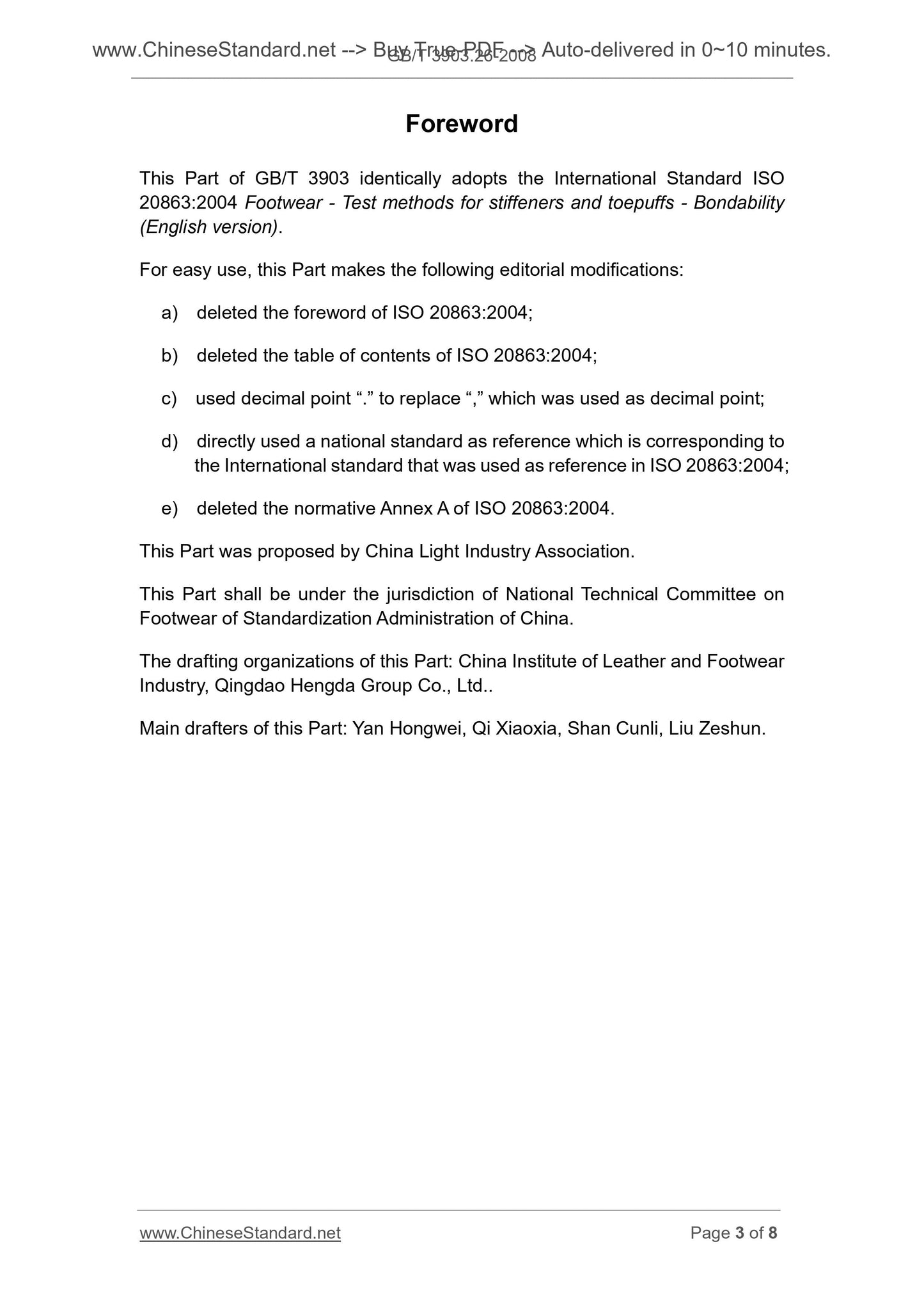 GB/T 3903.26-2008 Page 3