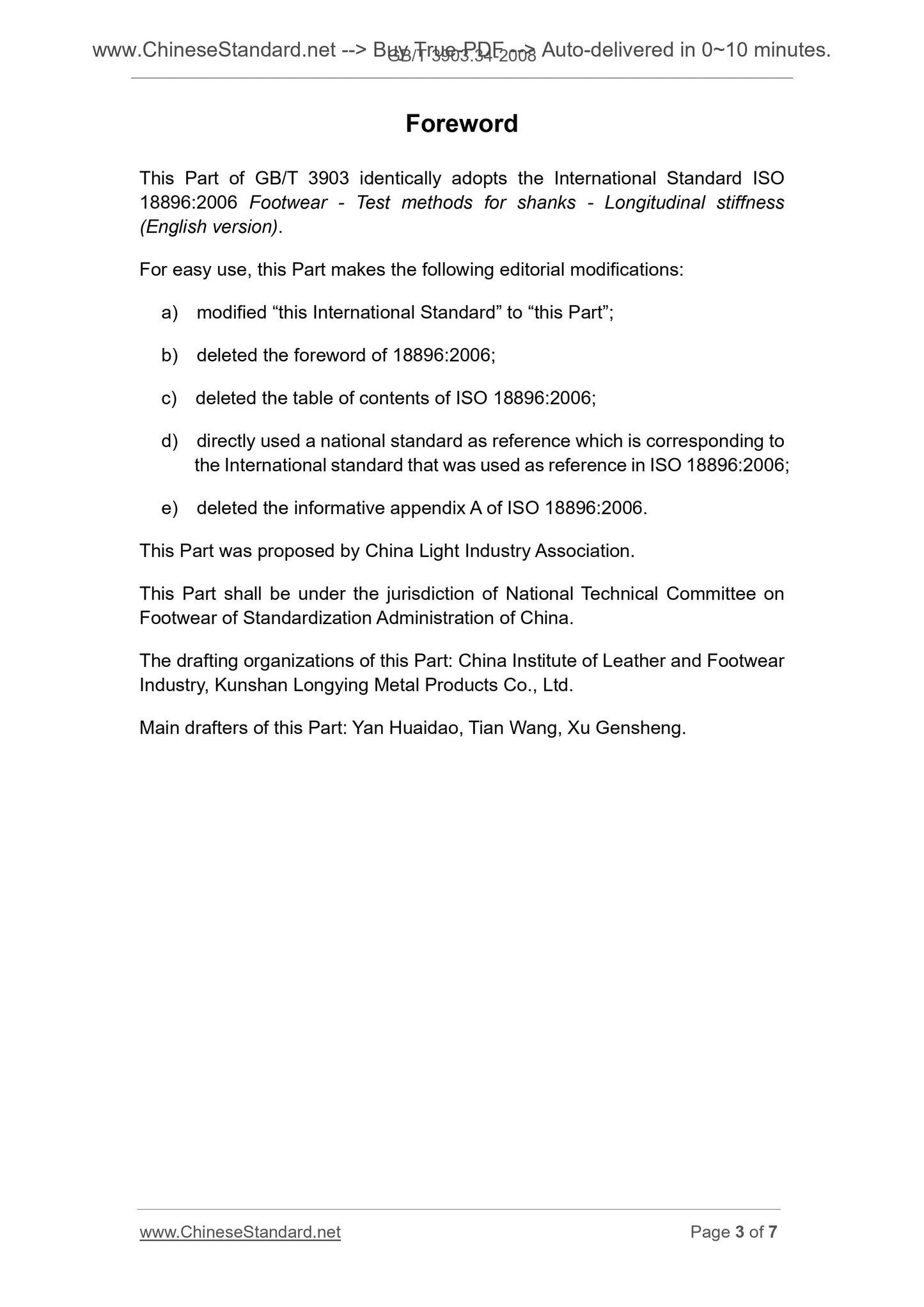 GB/T 3903.34-2008 Page 3
