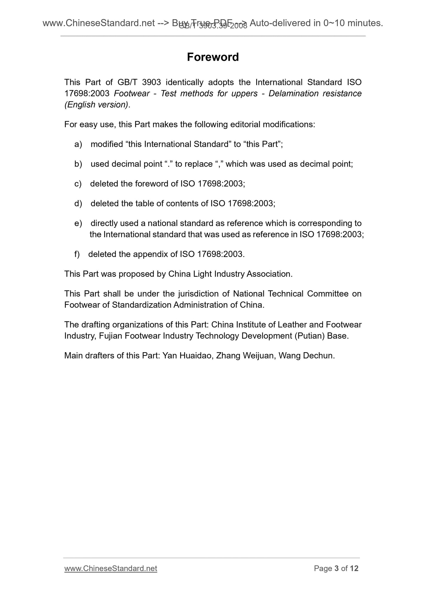 GB/T 3903.39-2008 Page 3