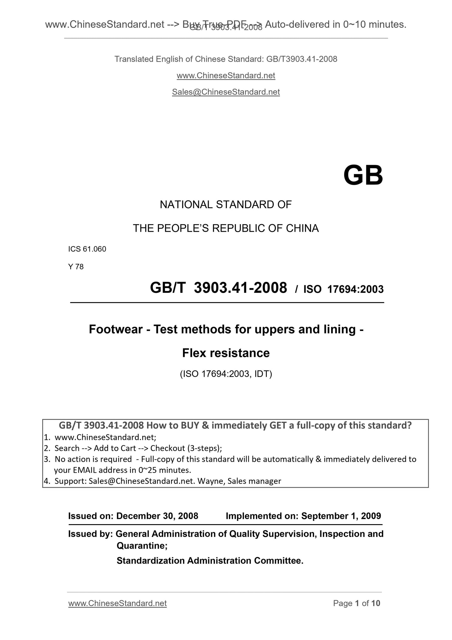 GB/T 3903.41-2008 Page 1