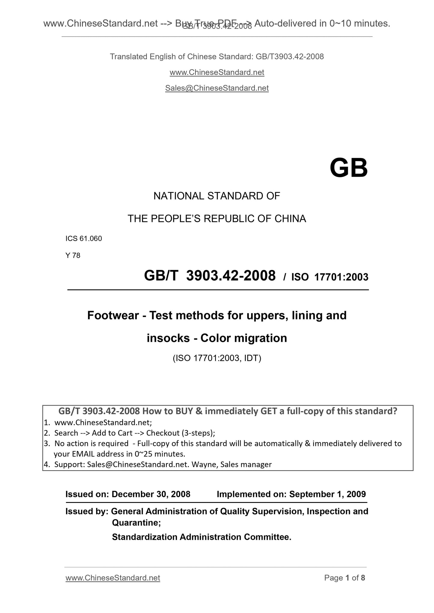 GB/T 3903.42-2008 Page 1