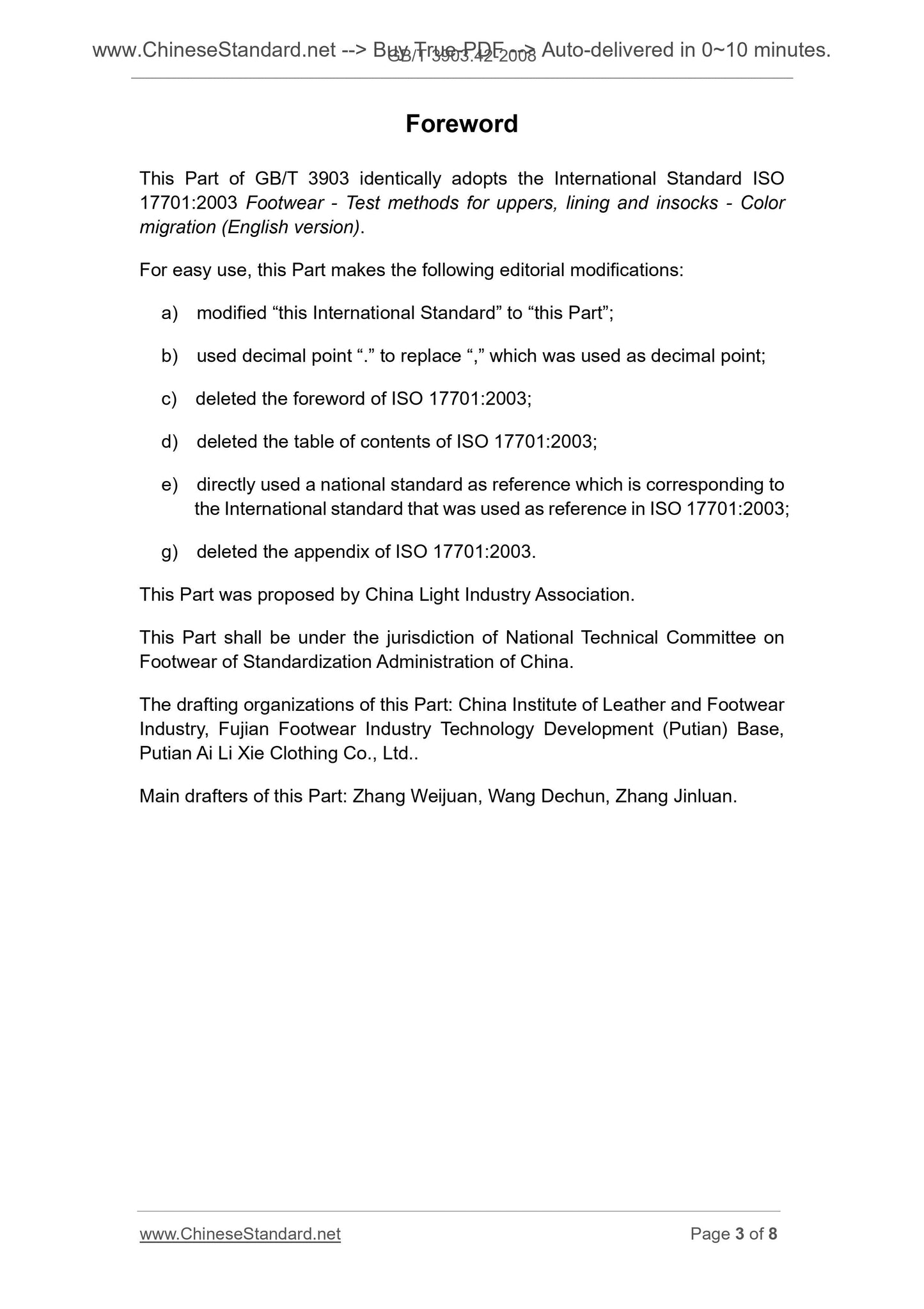GB/T 3903.42-2008 Page 3