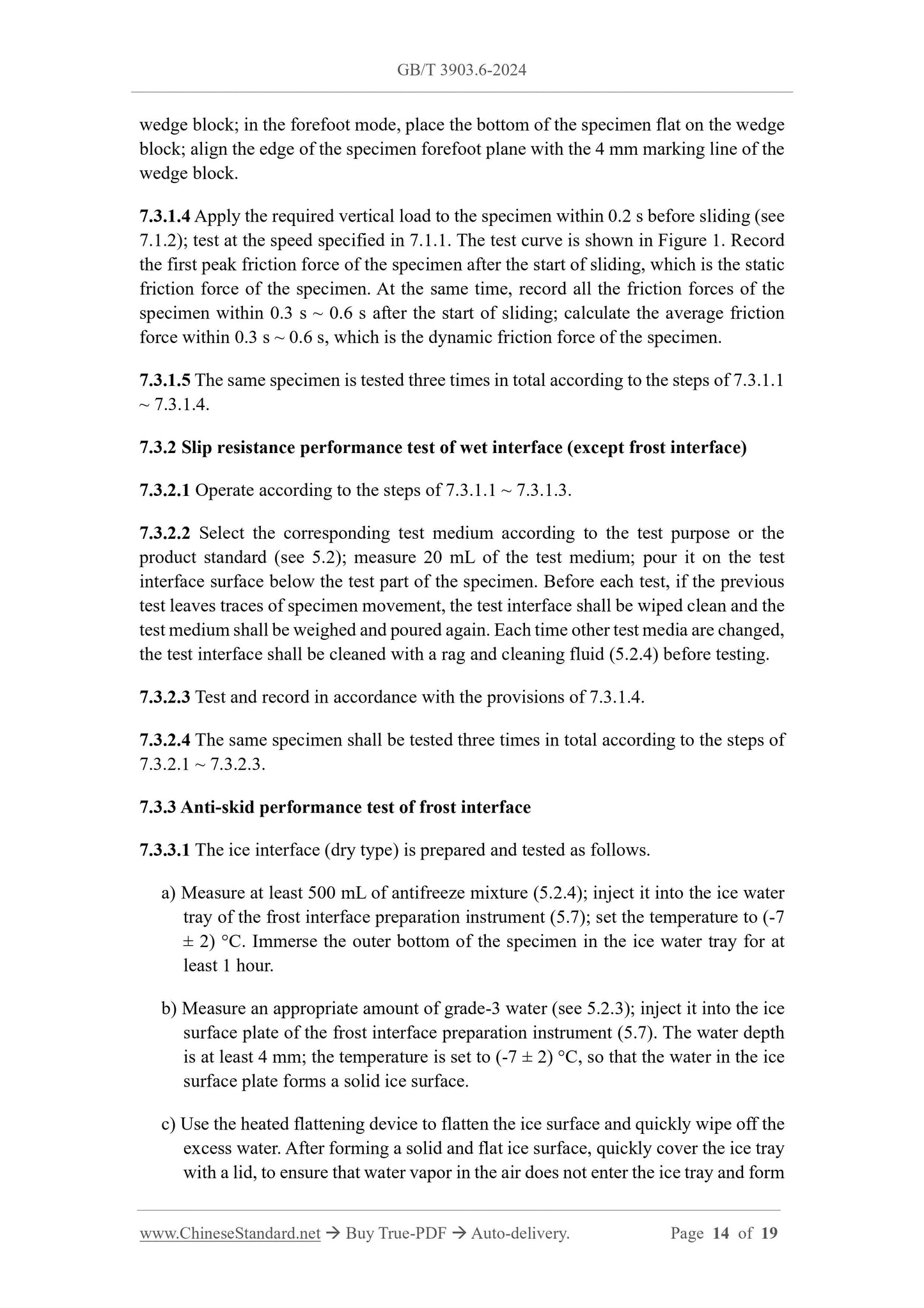 GB/T 3903.6-2024 Page 6
