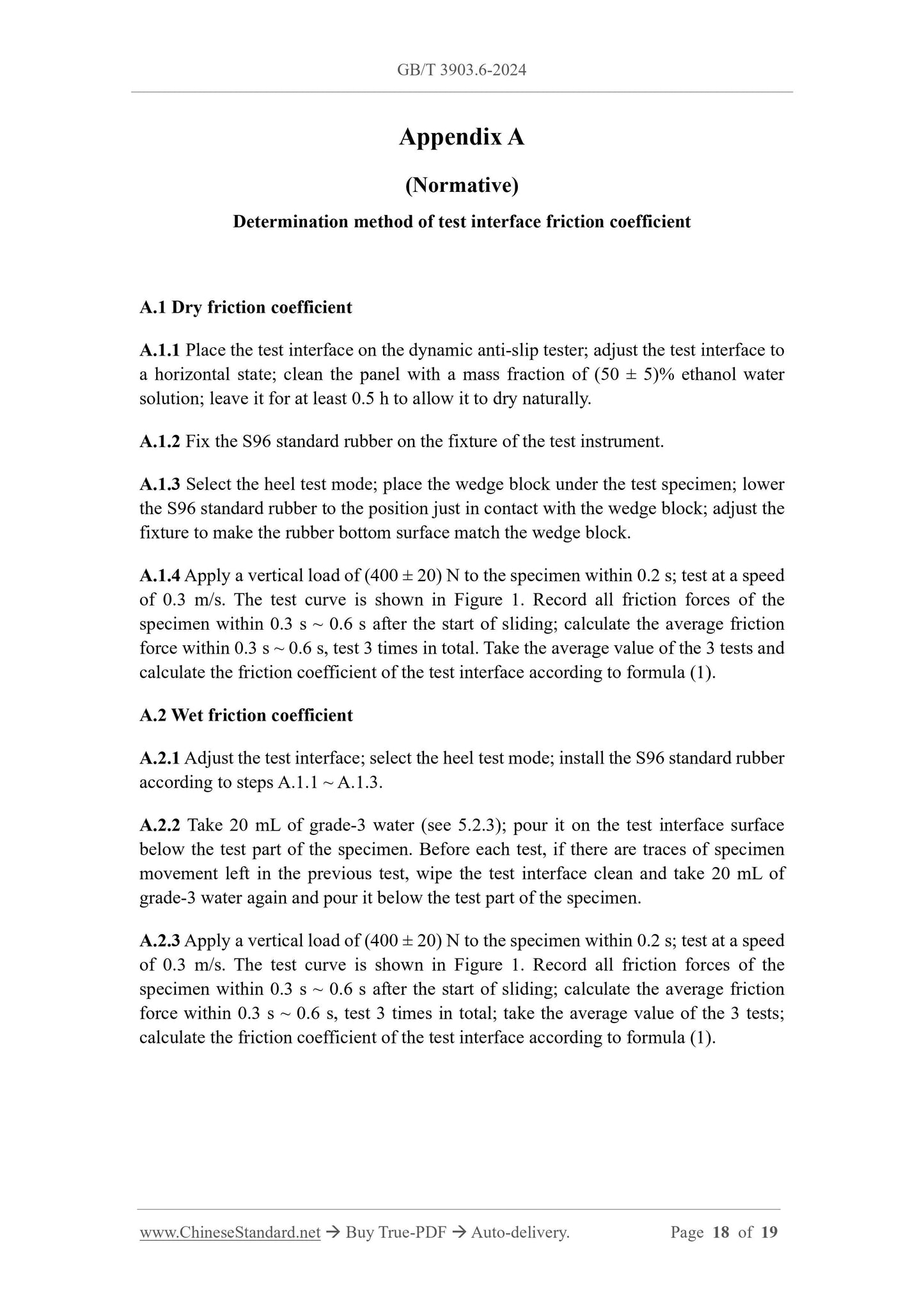 GB/T 3903.6-2024 Page 8