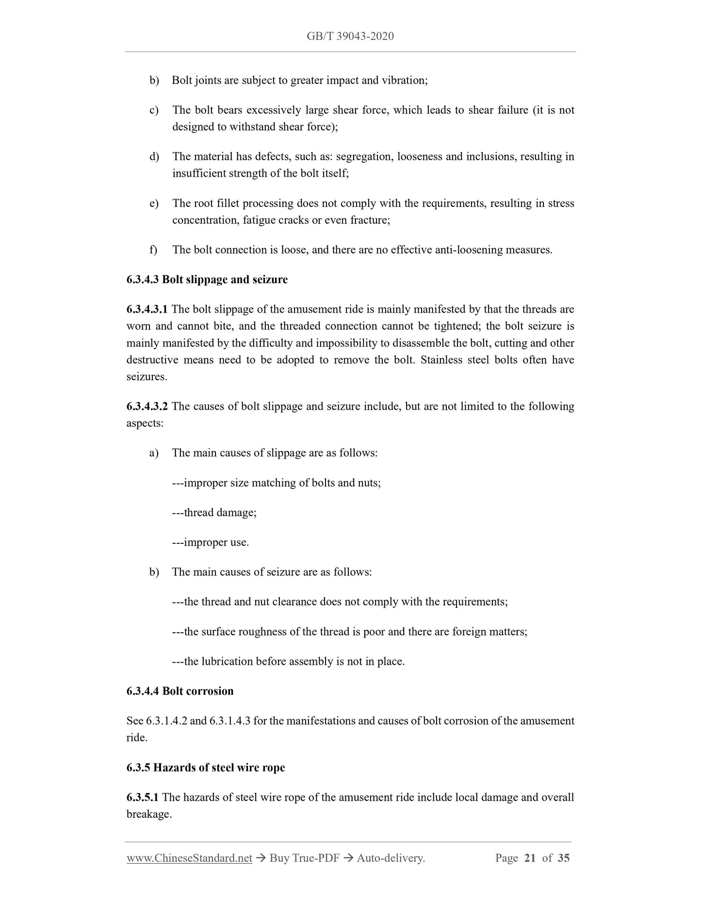 GB/T 39043-2020 Page 12