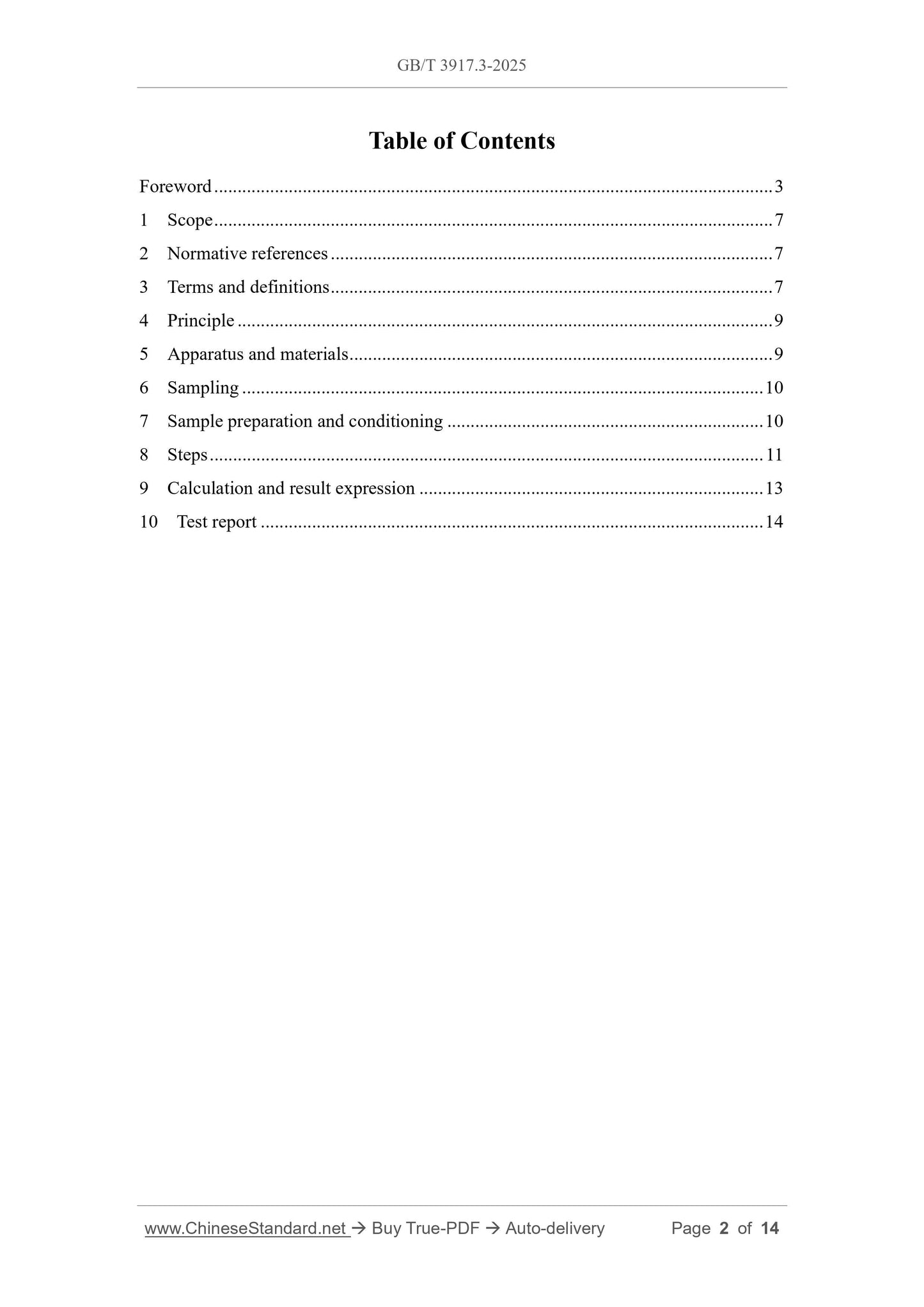 GB/T 3917.3-2025 Page 2