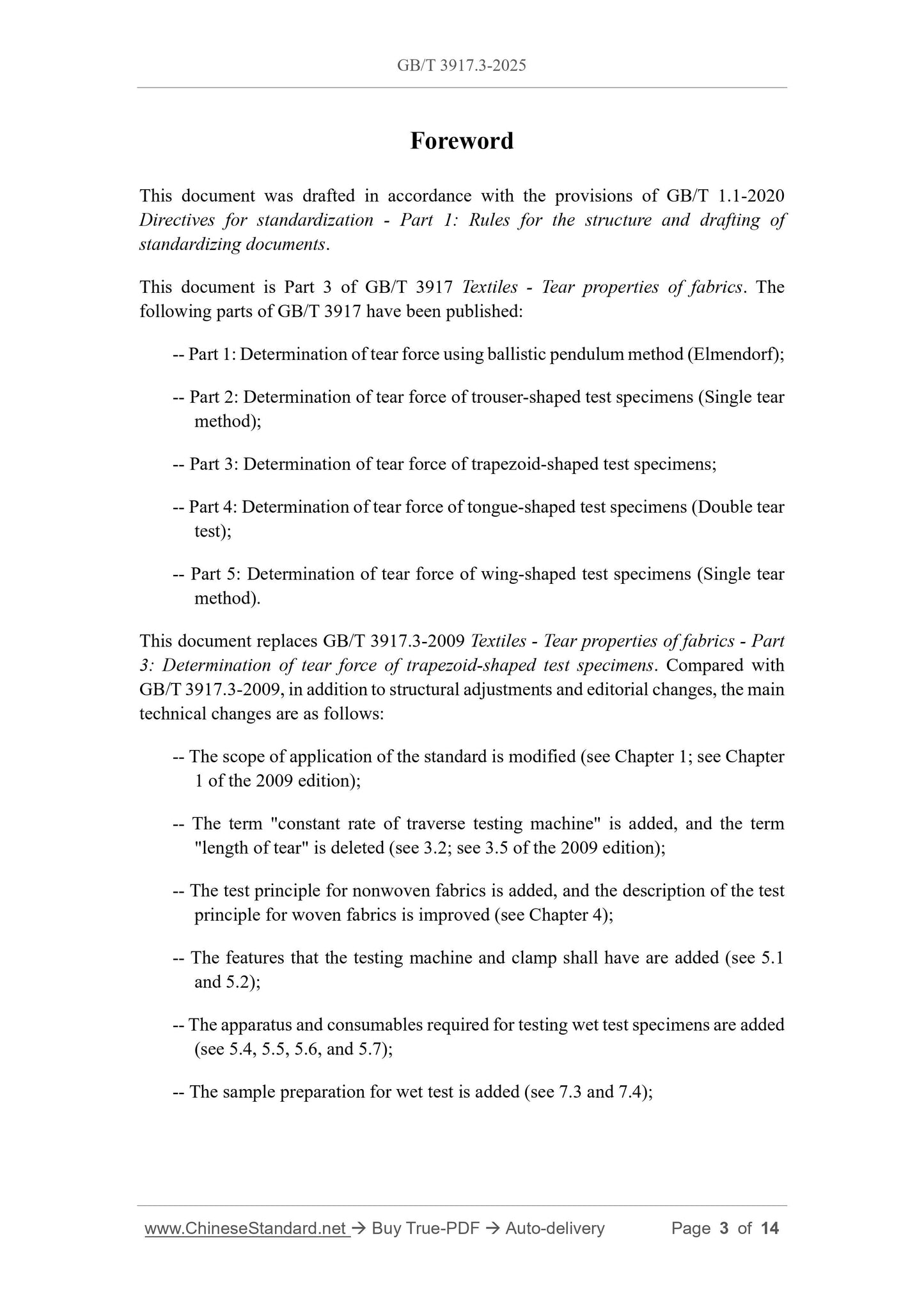 GB/T 3917.3-2025 Page 3