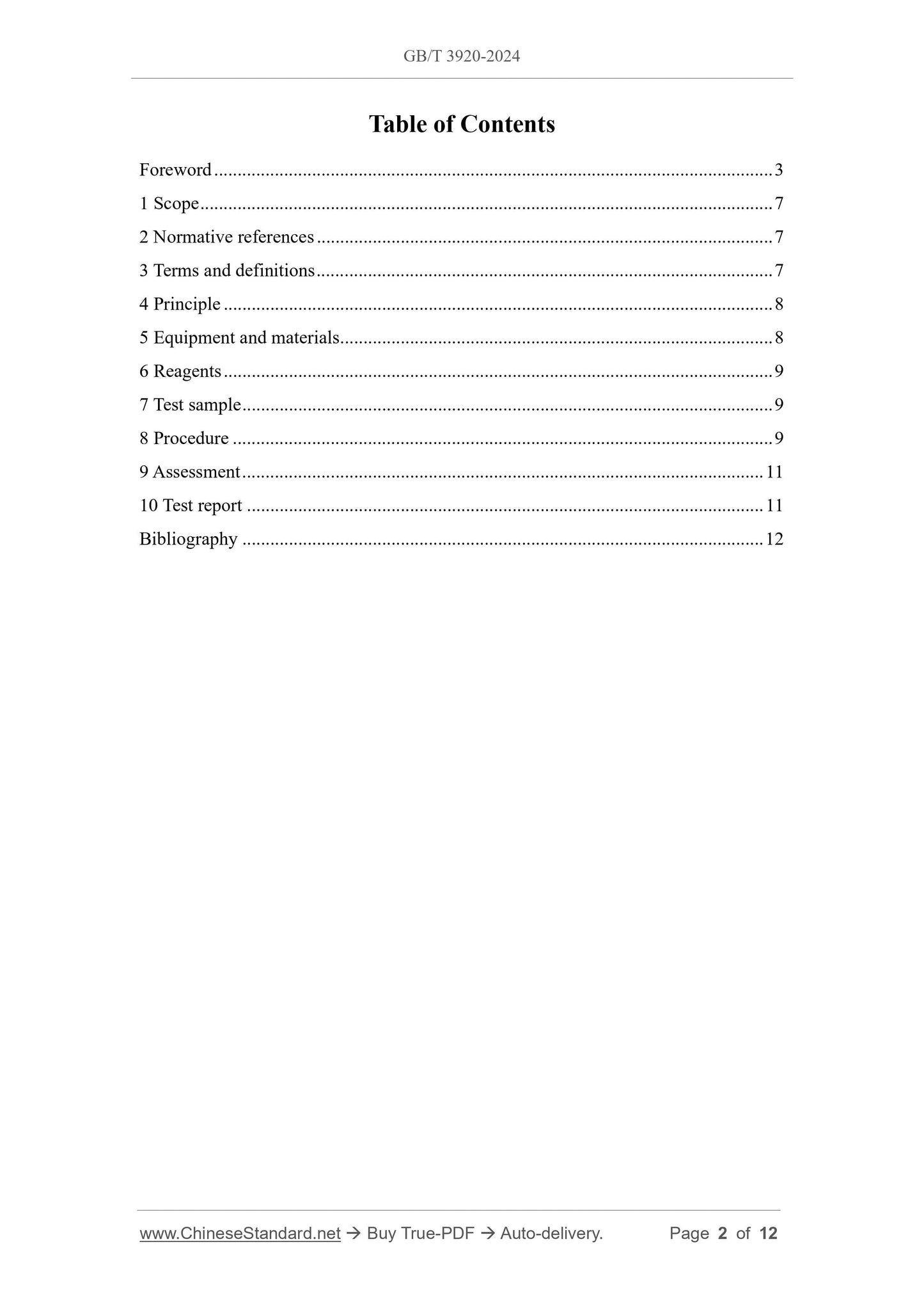 GB/T 3920-2024 Page 2