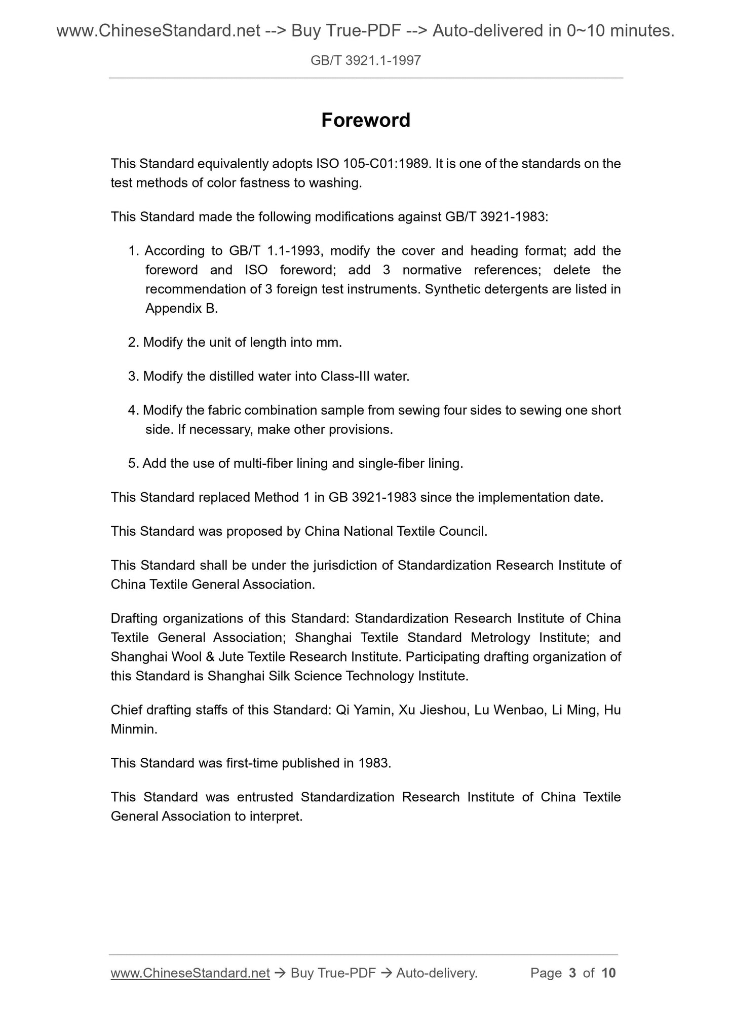 GB/T 3921.1-1997 Page 3