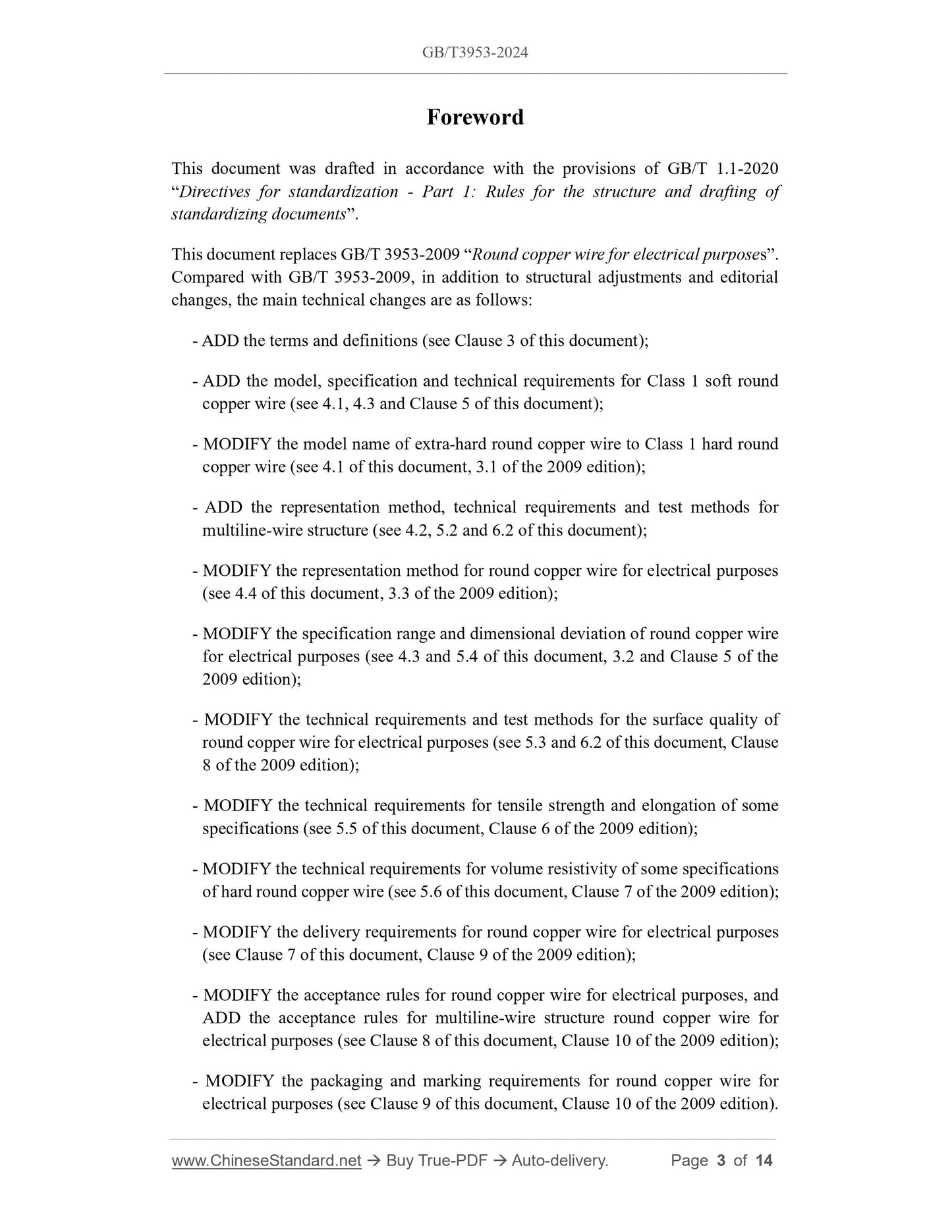 GB/T 3953-2024 Page 3