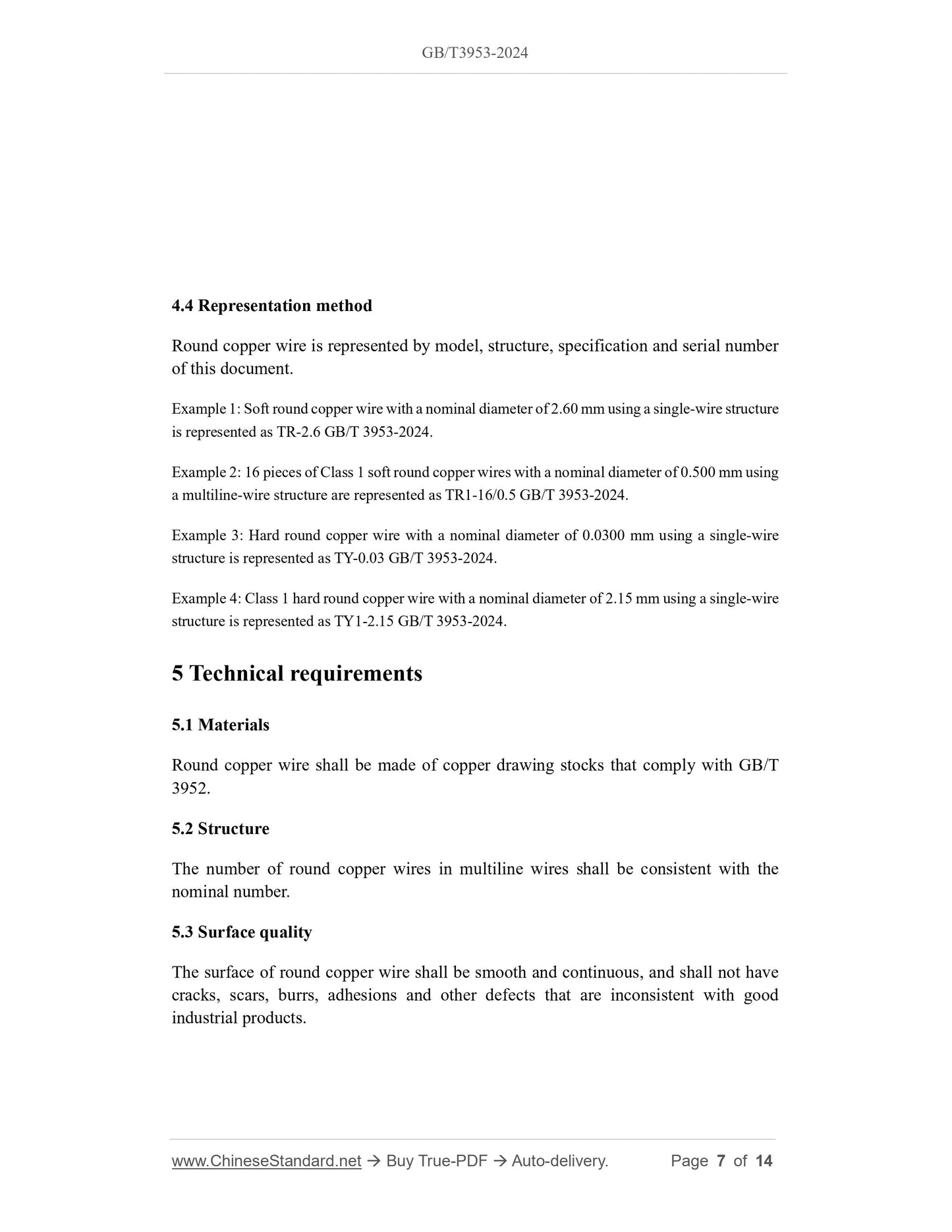 GB/T 3953-2024 Page 5