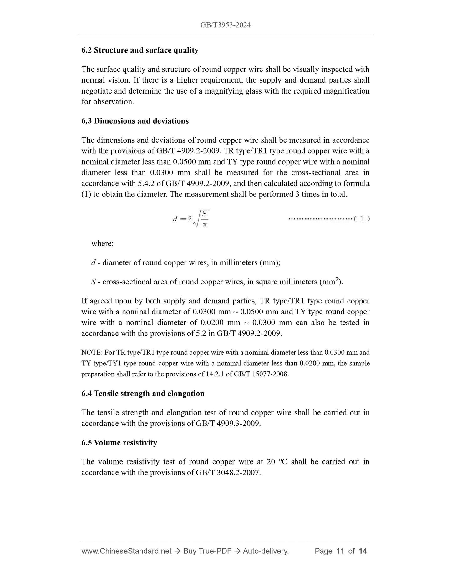 GB/T 3953-2024 Page 6