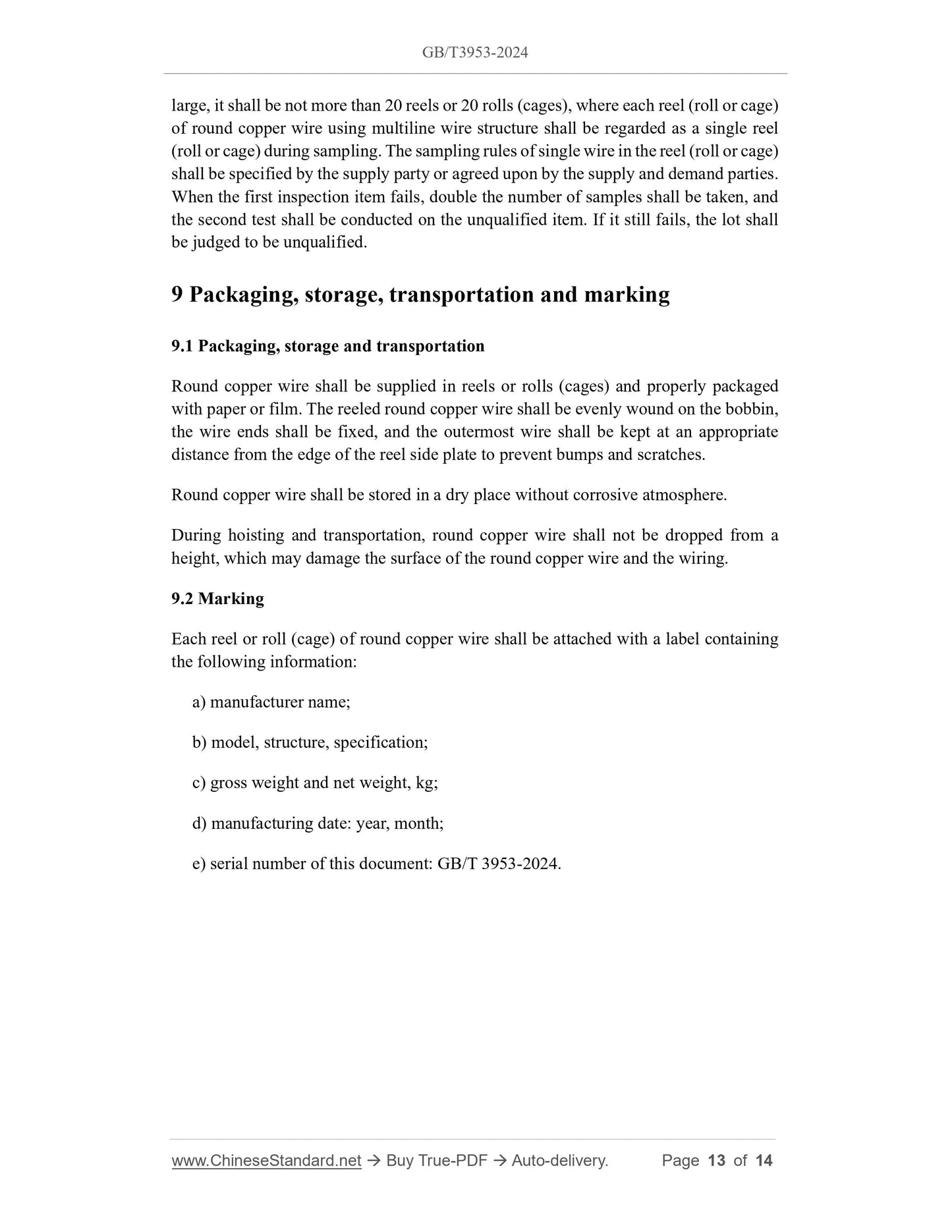 GB/T 3953-2024 Page 7