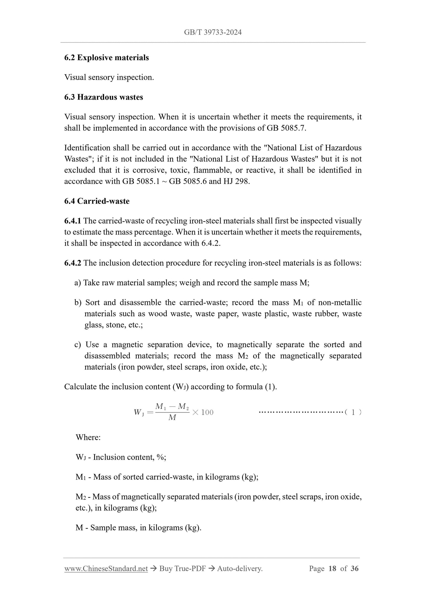 GB/T 39733-2024 Page 4