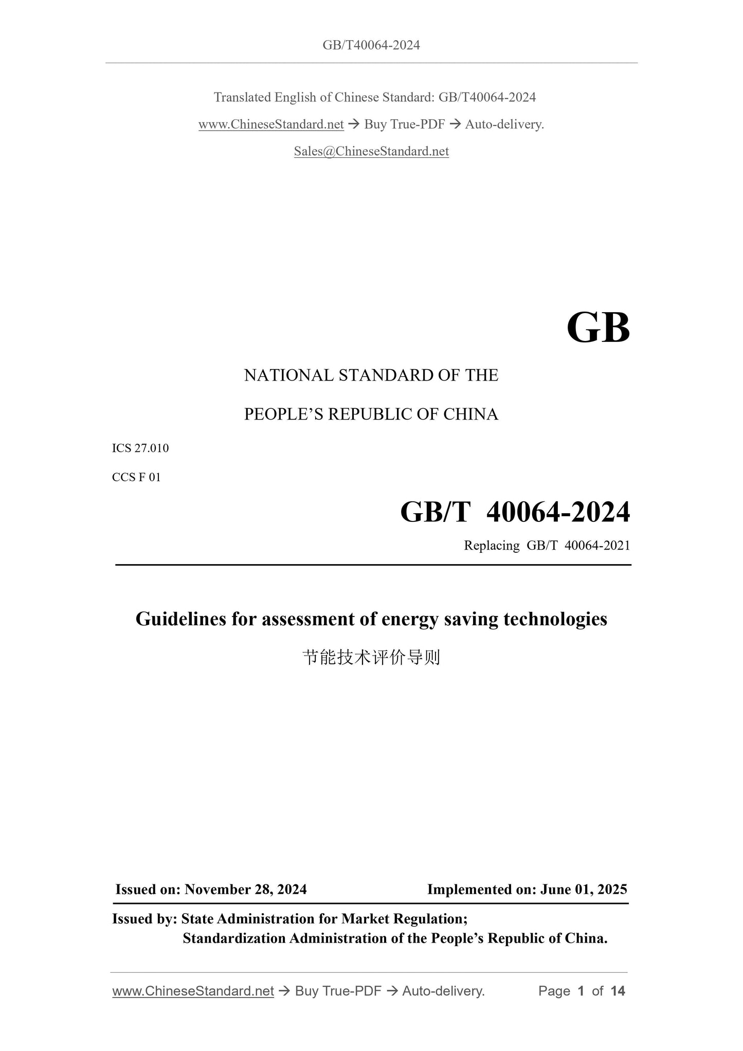 GB/T 40064-2024 Page 1