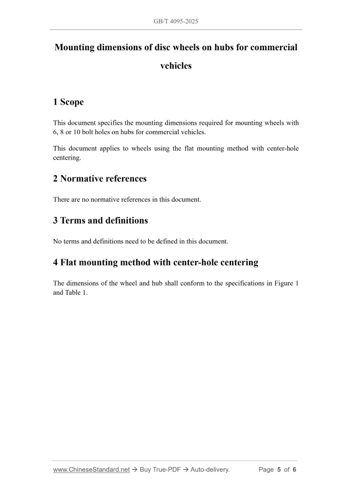 GB/T 4095-2025 Page 4