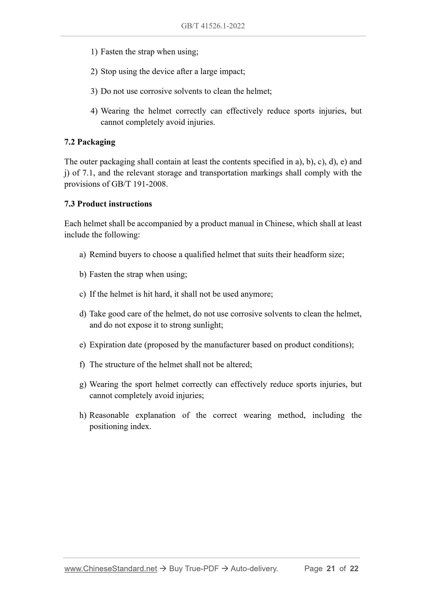GB/T 41526.1-2022 Page 9