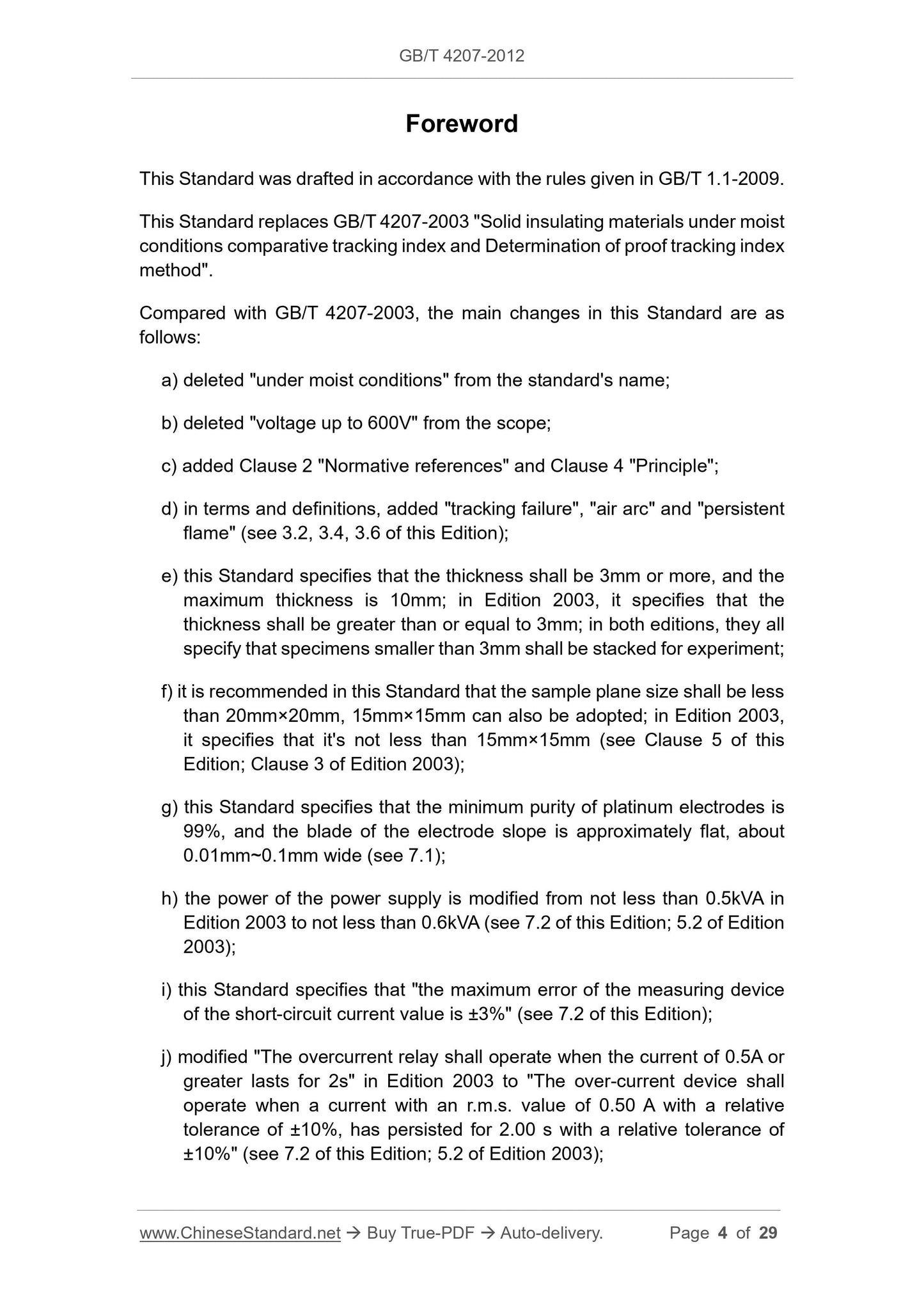 GB/T 4207-2012 Page 4