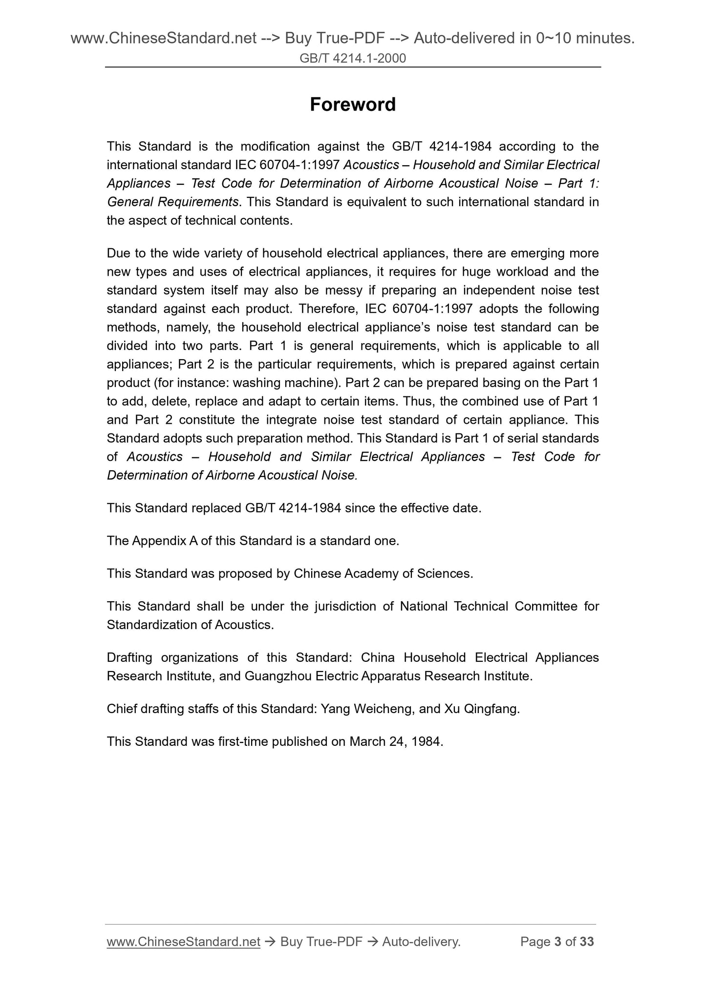 GB/T 4214.1-2000 Page 3