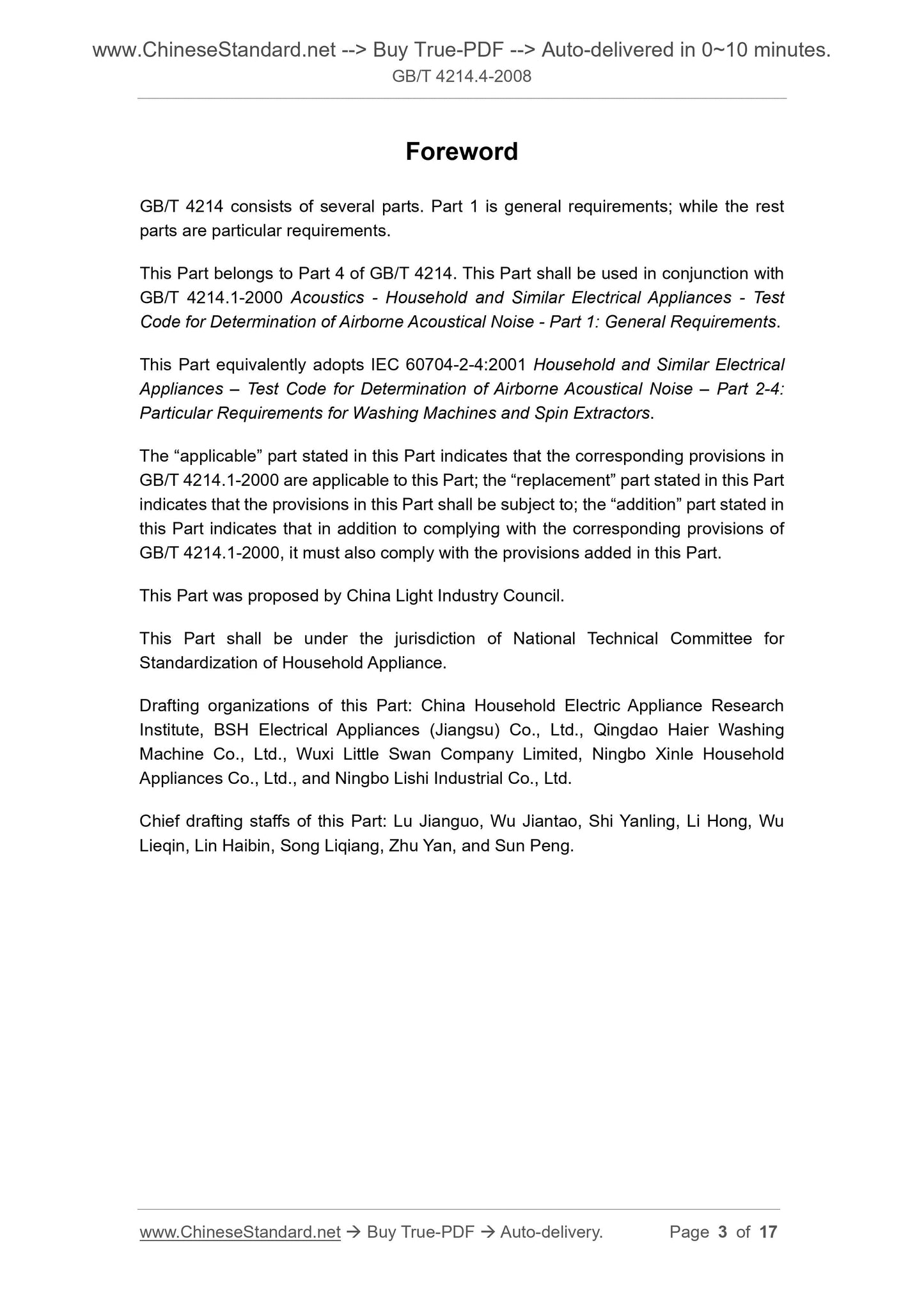 GB/T 4214.4-2008 Page 3