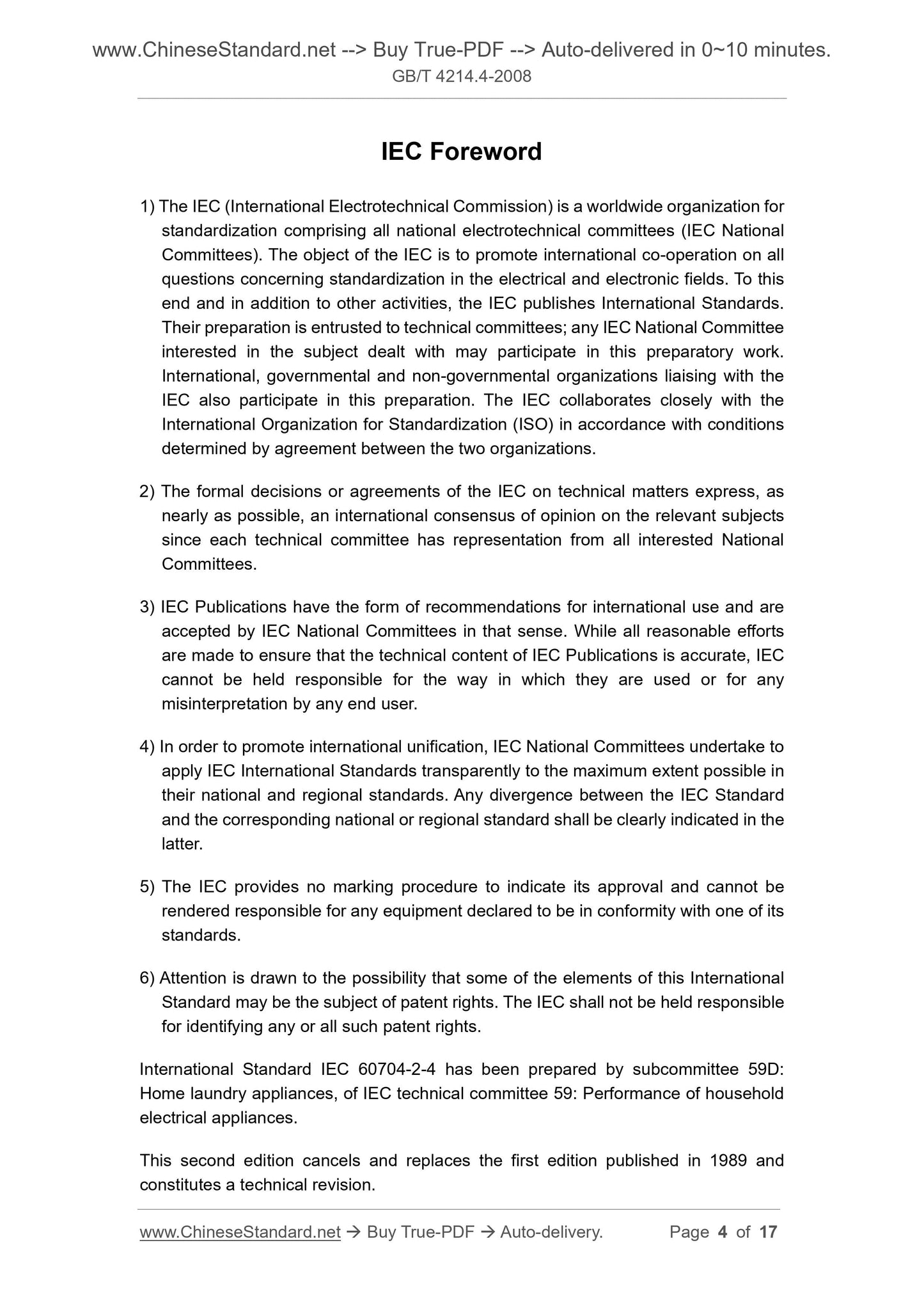 GB/T 4214.4-2008 Page 4
