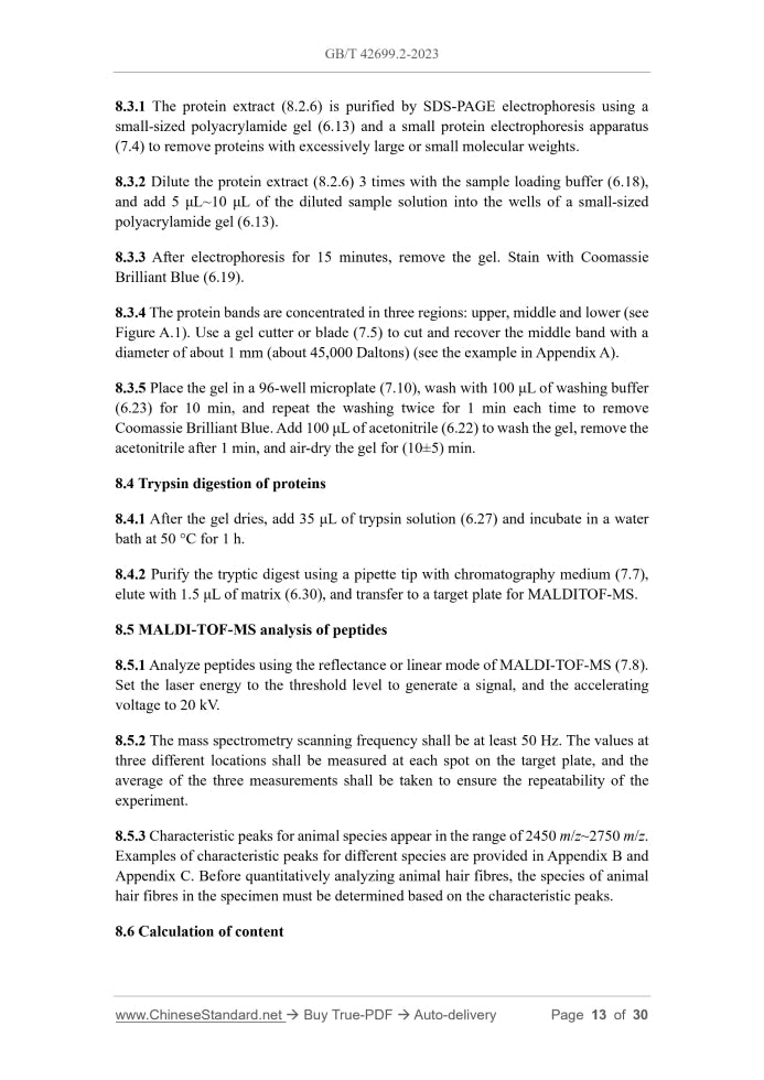 GB/T 42699.2-2023 Page 7