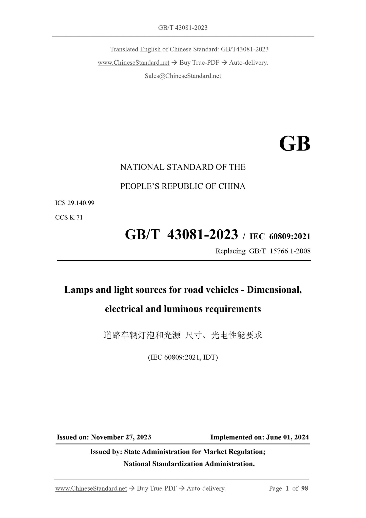 GB/T 43081-2023 Page 1