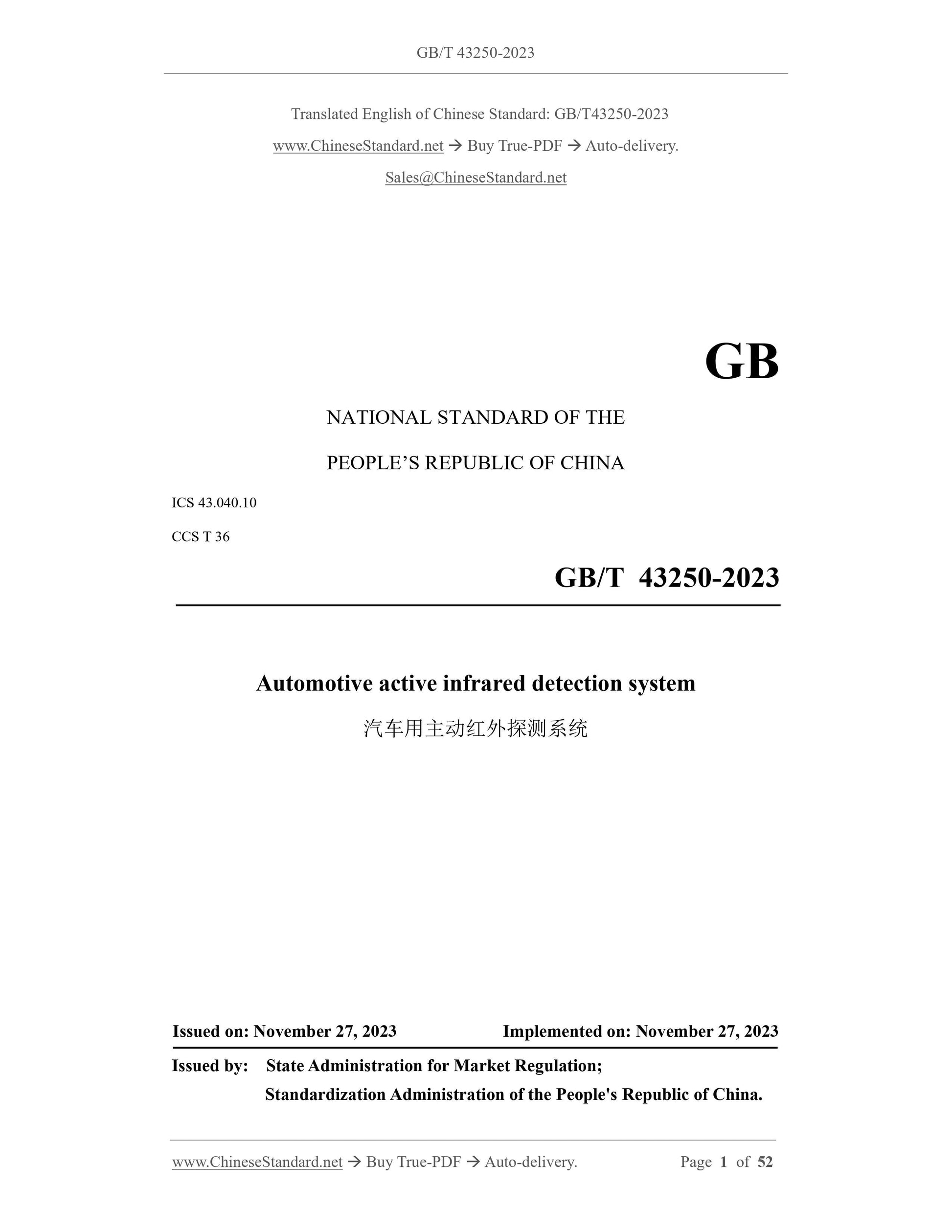 GB/T 43250-2023 Page 1
