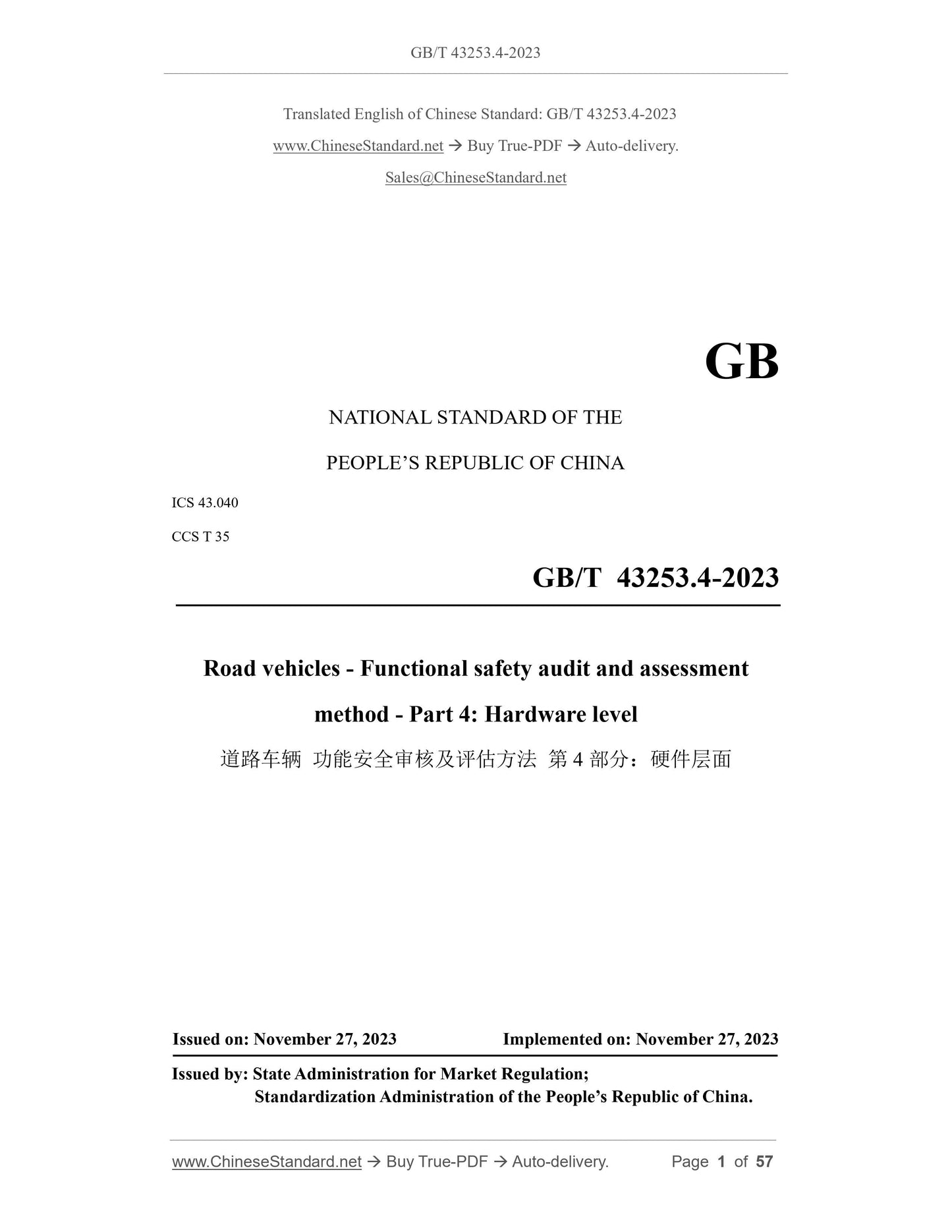 GB/T 43253.4-2023 Page 1