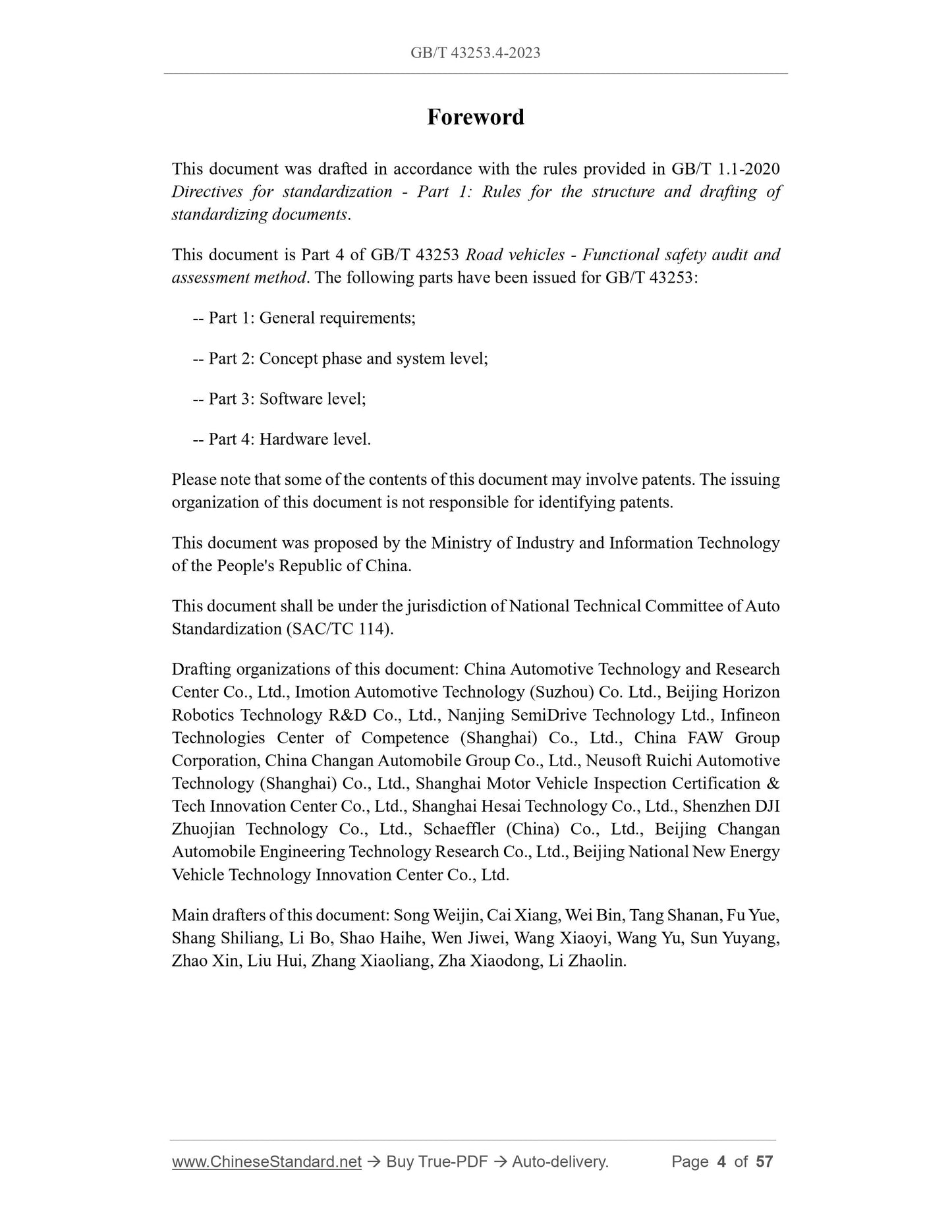 GB/T 43253.4-2023 Page 4