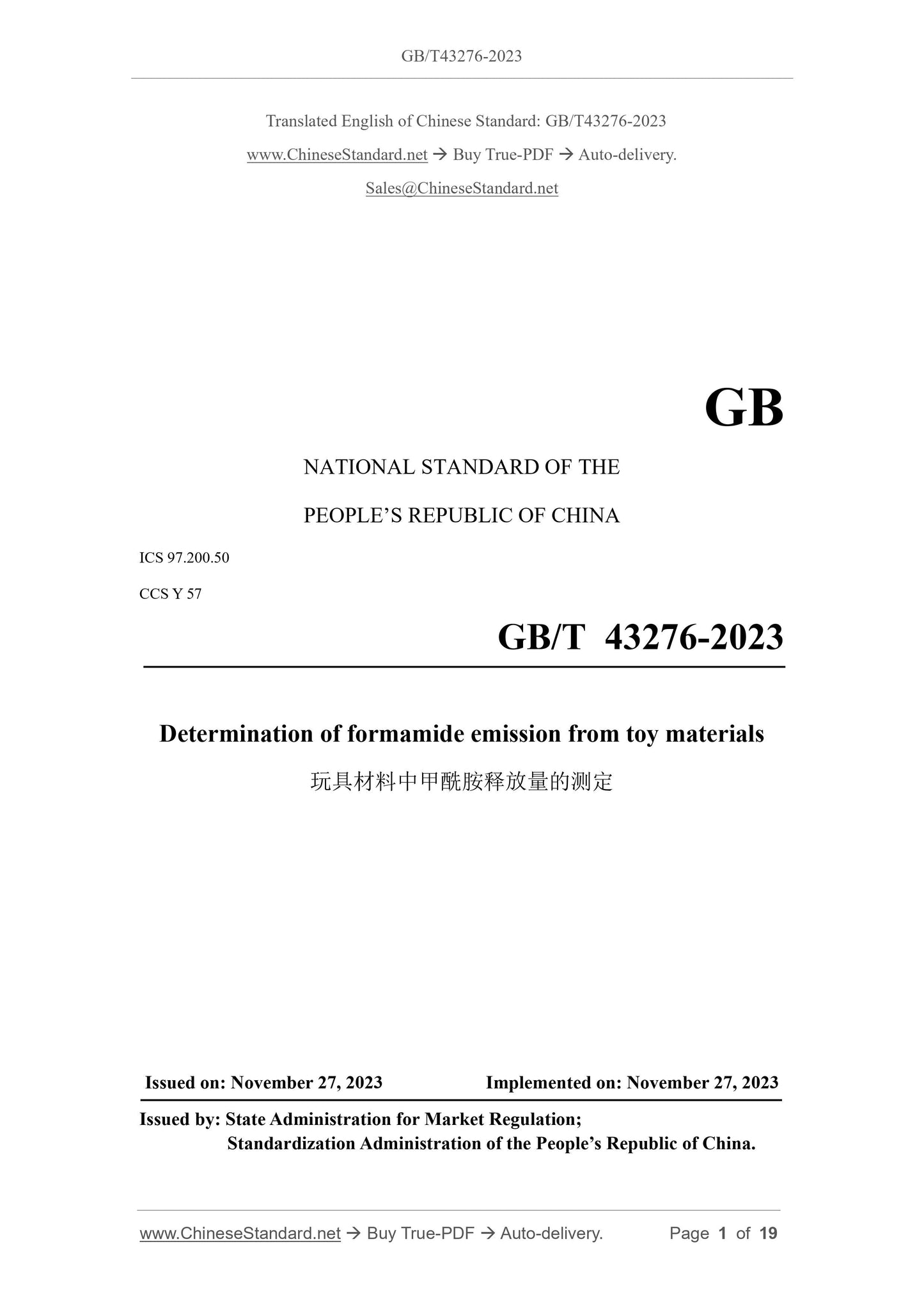 GB/T 43276-2023 Page 1