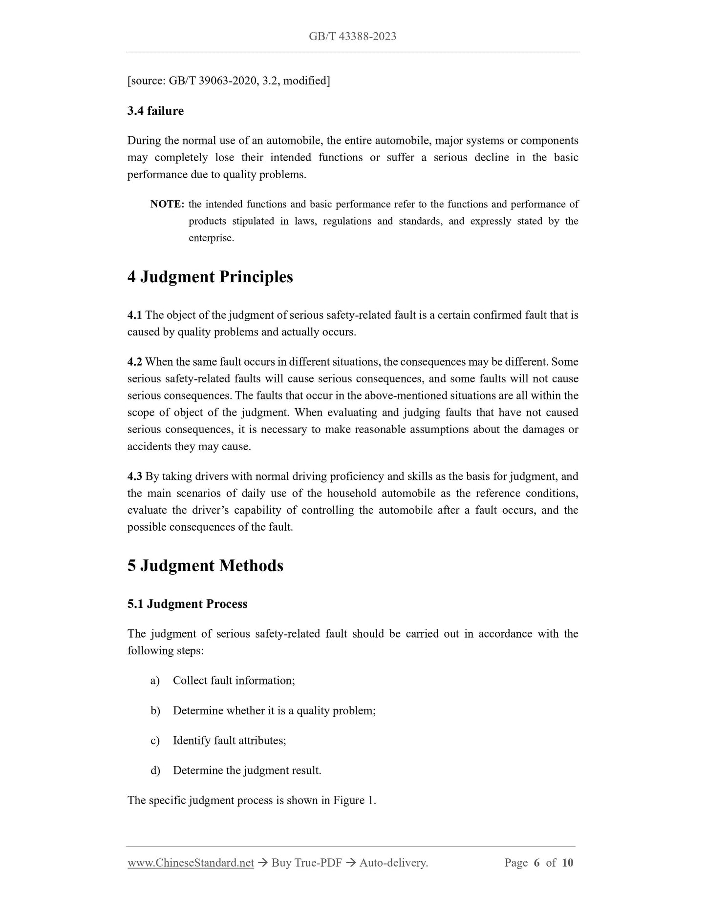 GB/T 43388-2023 Page 4