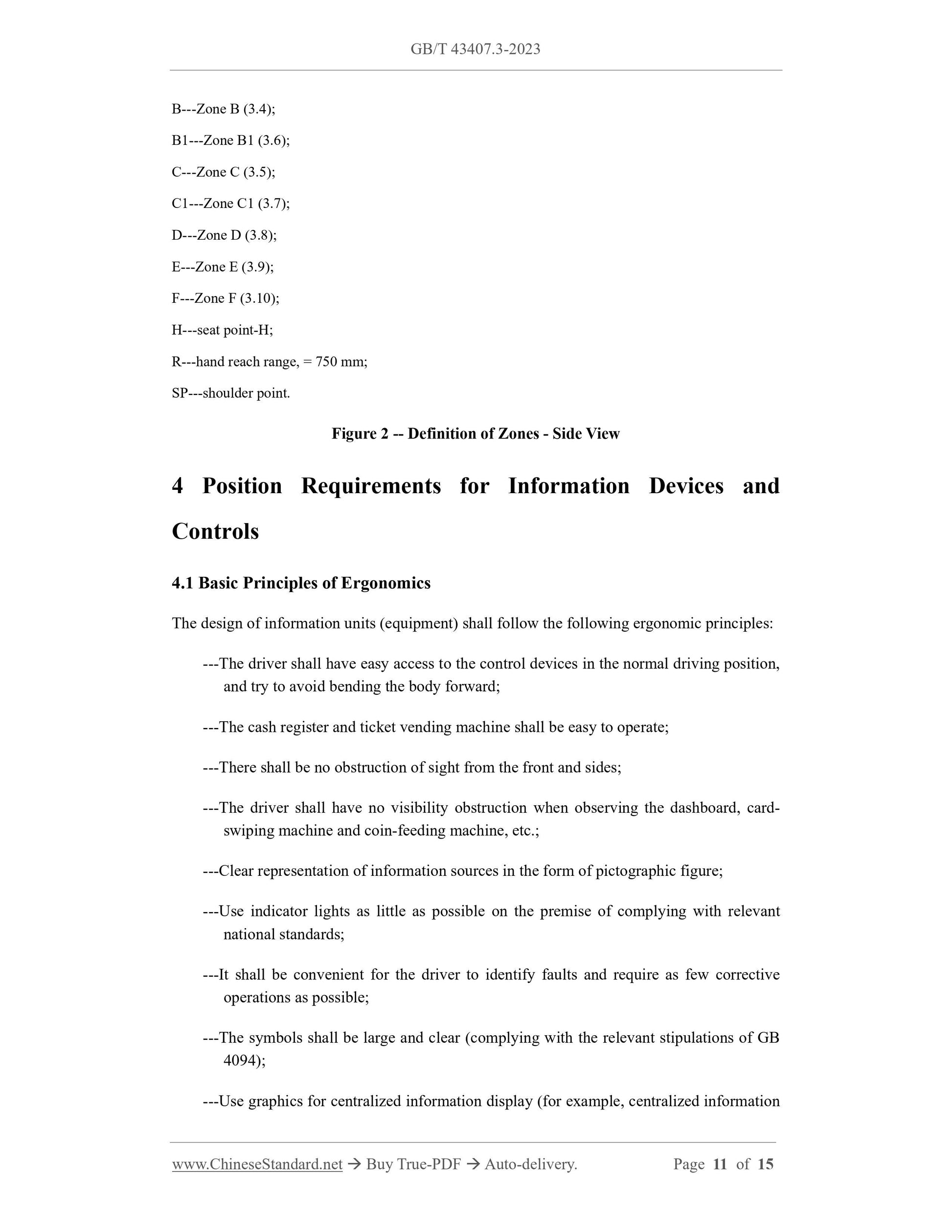 GB/T 43407.3-2023 Page 5