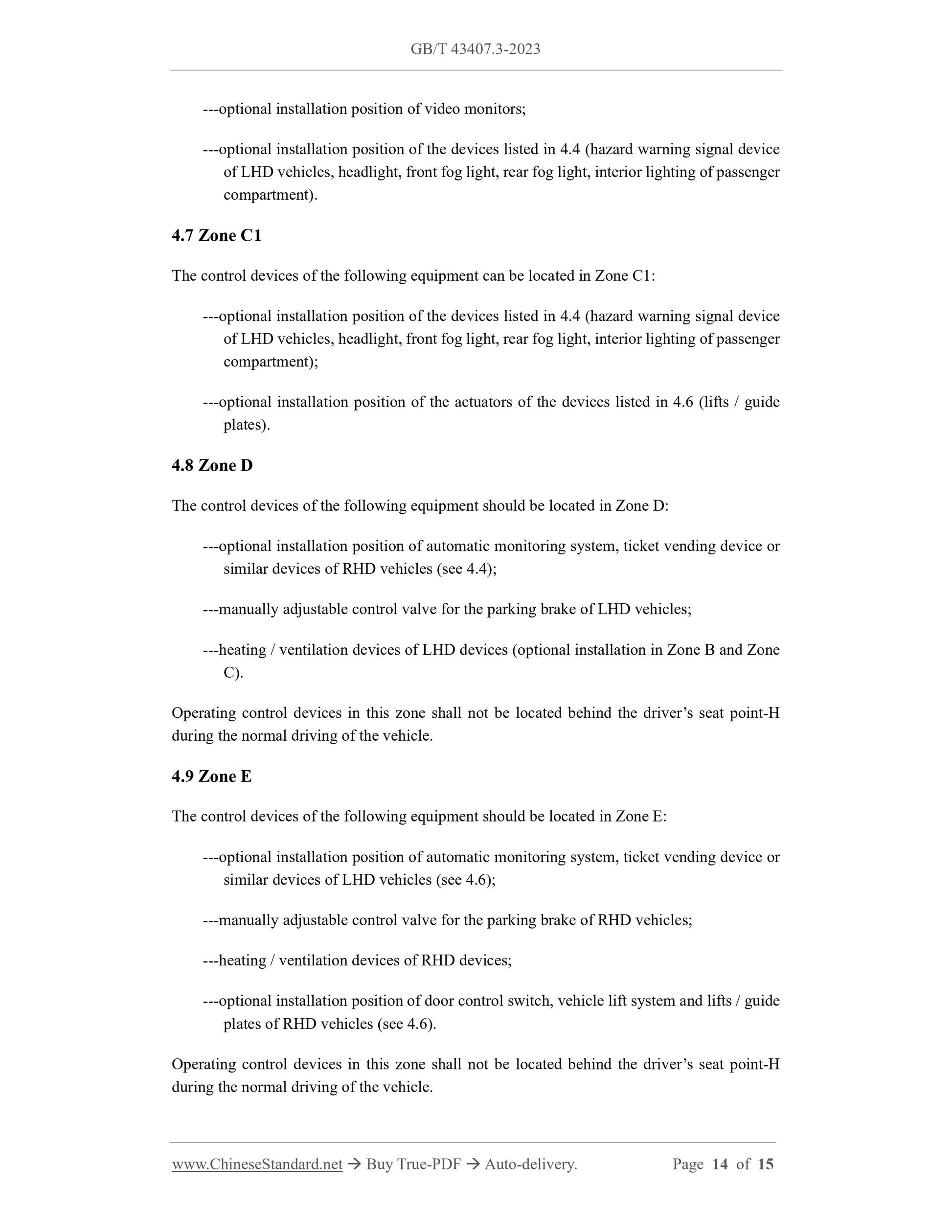 GB/T 43407.3-2023 Page 7