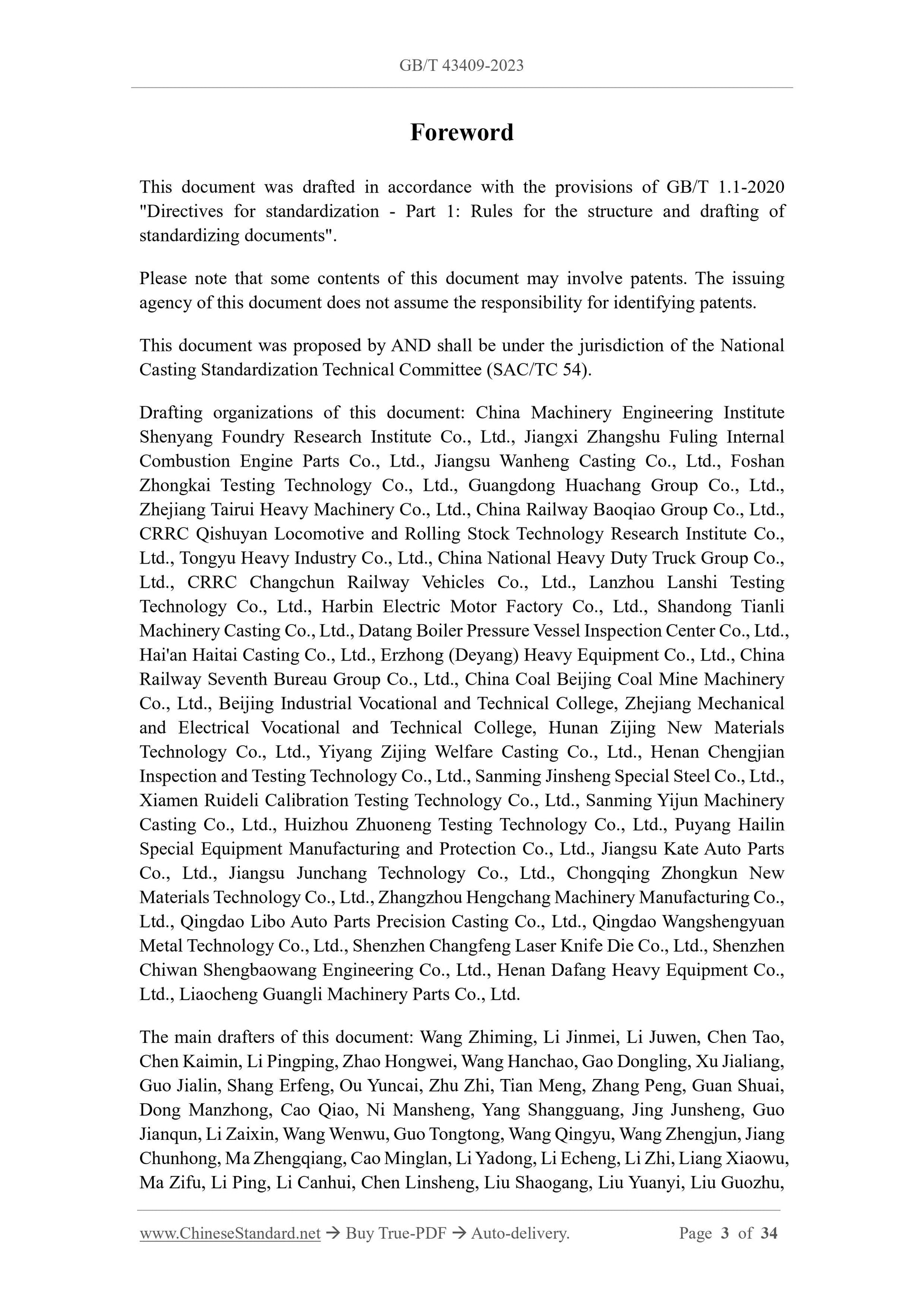 GB/T 43409-2023 Page 3