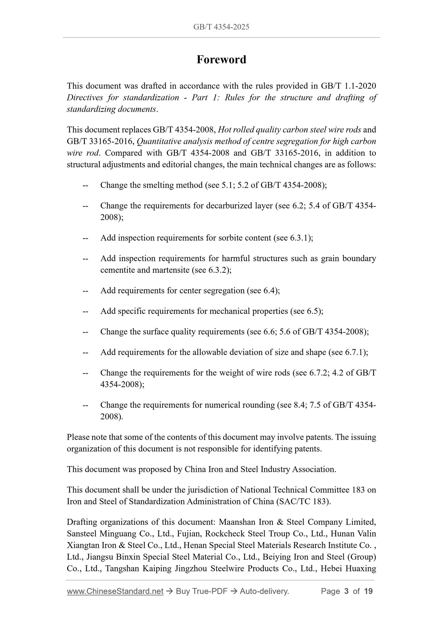 GB/T 4354-2025 Page 3