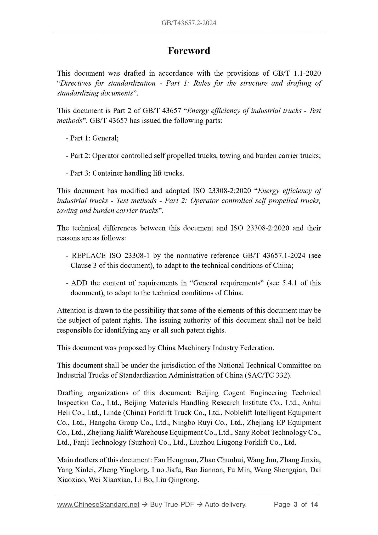GB/T 43657.2-2024 Page 3