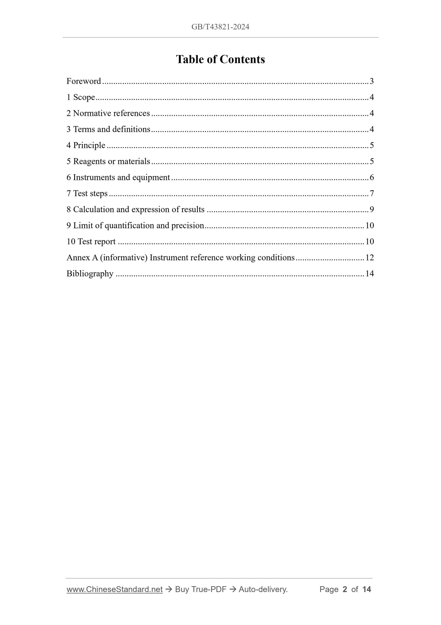 GB/T 43821-2024 Page 2