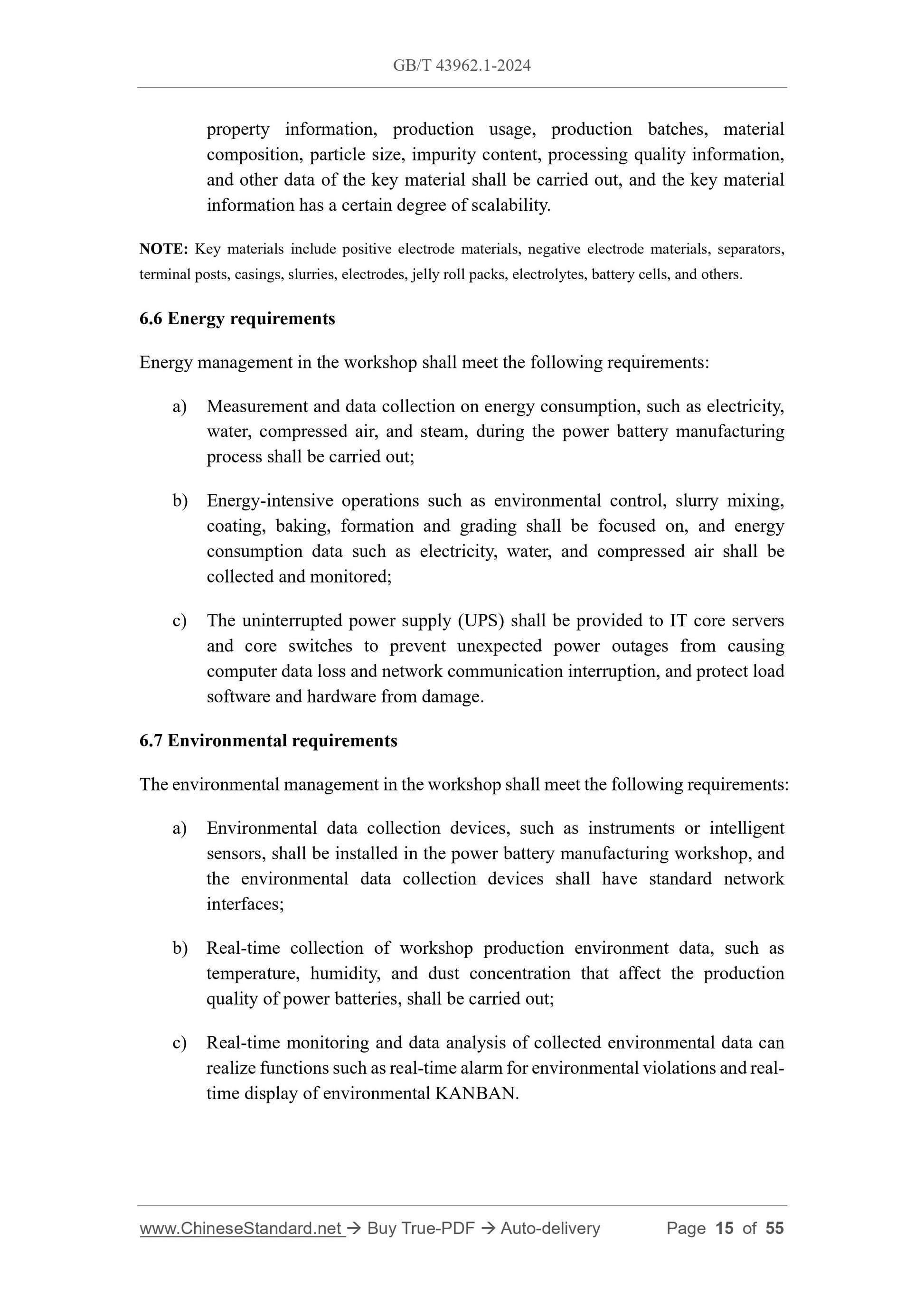 GB/T 43962.1-2024 Page 8