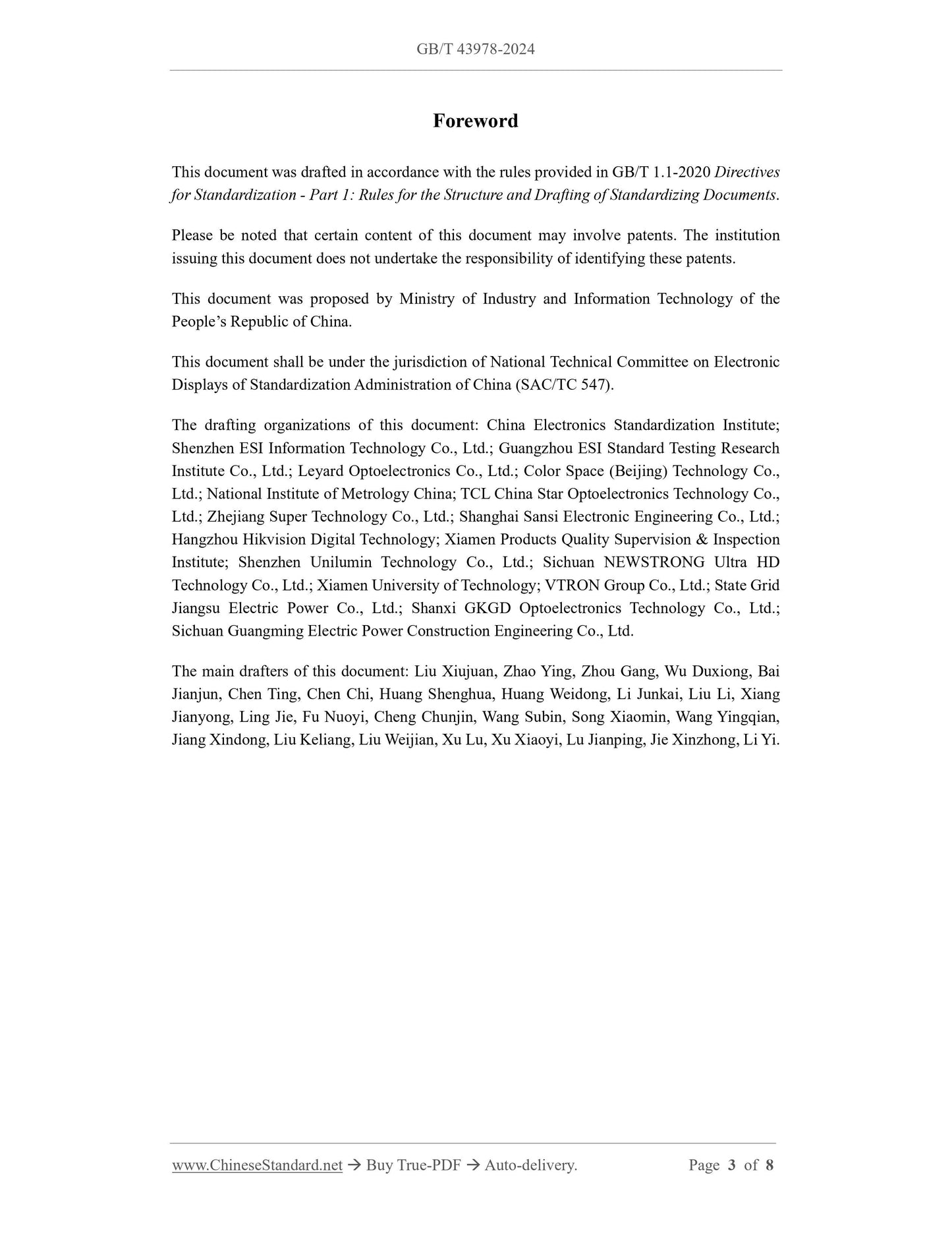 GB/T 43978-2024 Page 3