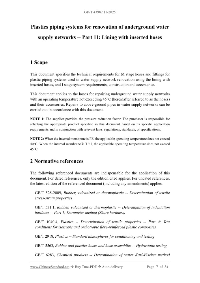 GB/T 43982.11-2025 Page 3