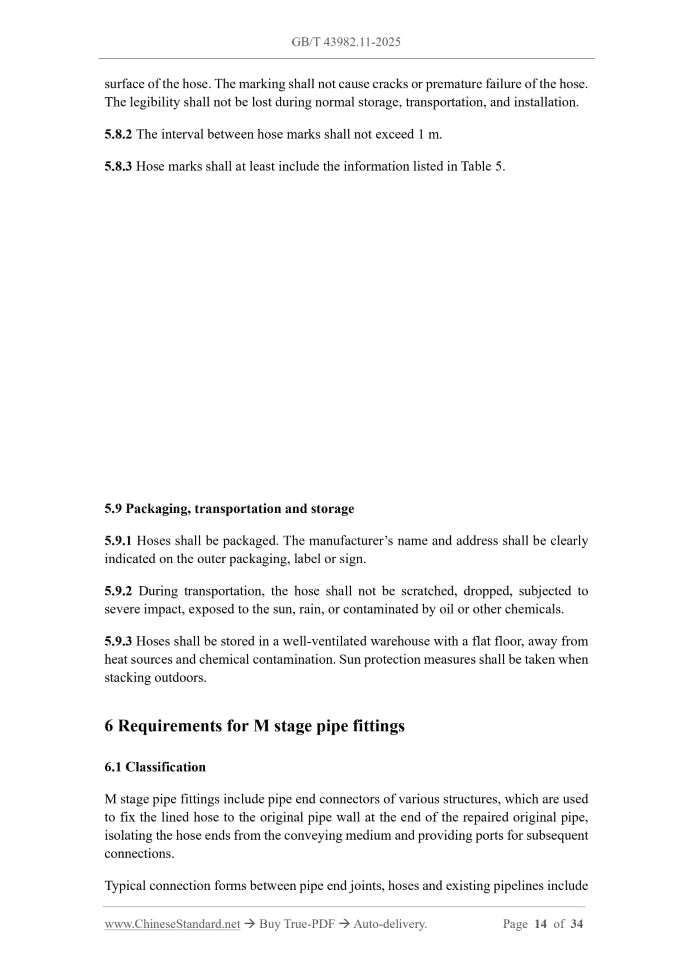 GB/T 43982.11-2025 Page 7