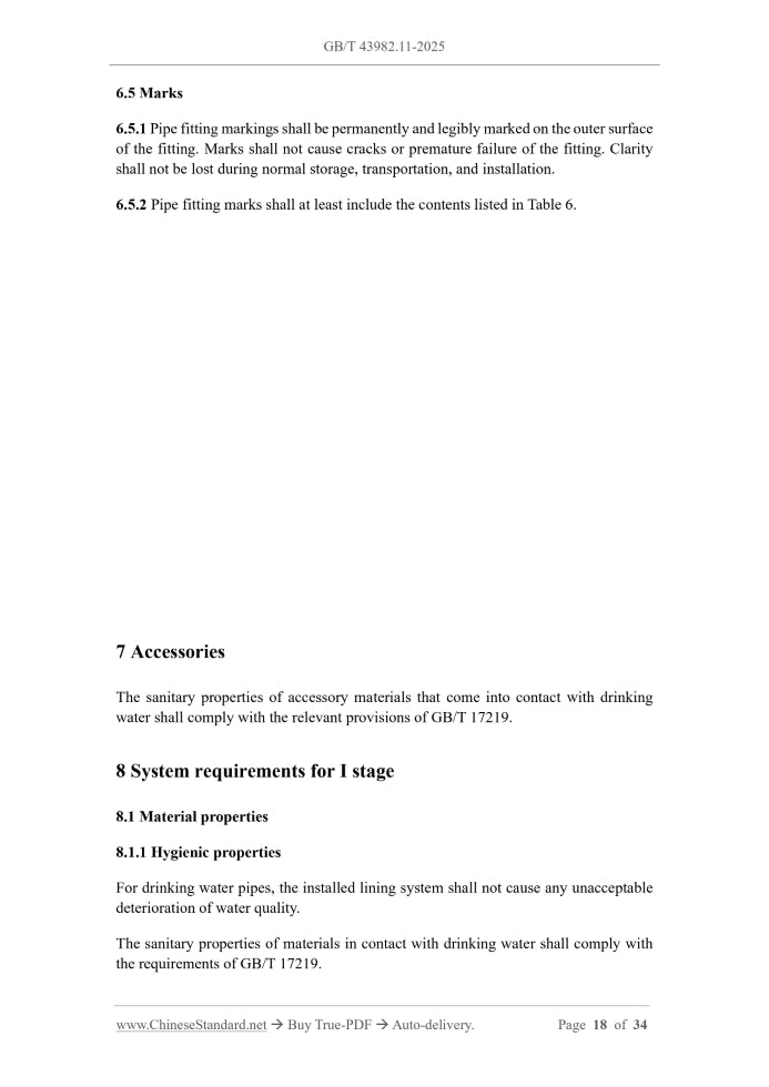 GB/T 43982.11-2025 Page 8