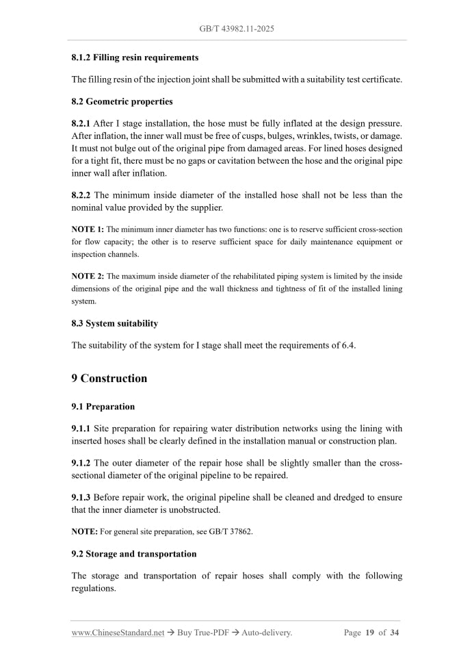 GB/T 43982.11-2025 Page 9