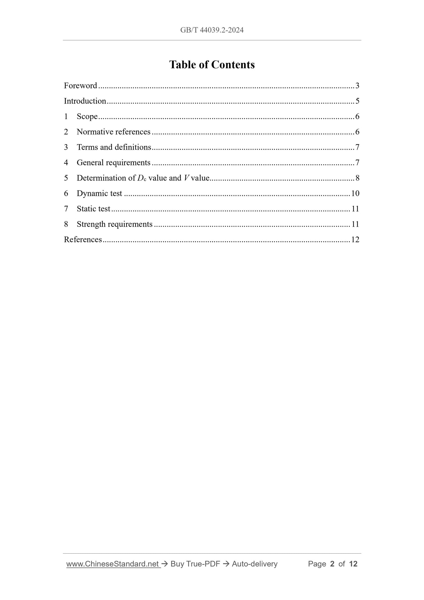 GB/T 44039.2-2024 Page 2